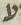 Letter - #9813