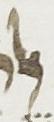 Ligature - #9861