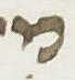 Letter - #9873