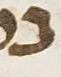 Letter - #9909