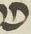 Letter - #9986