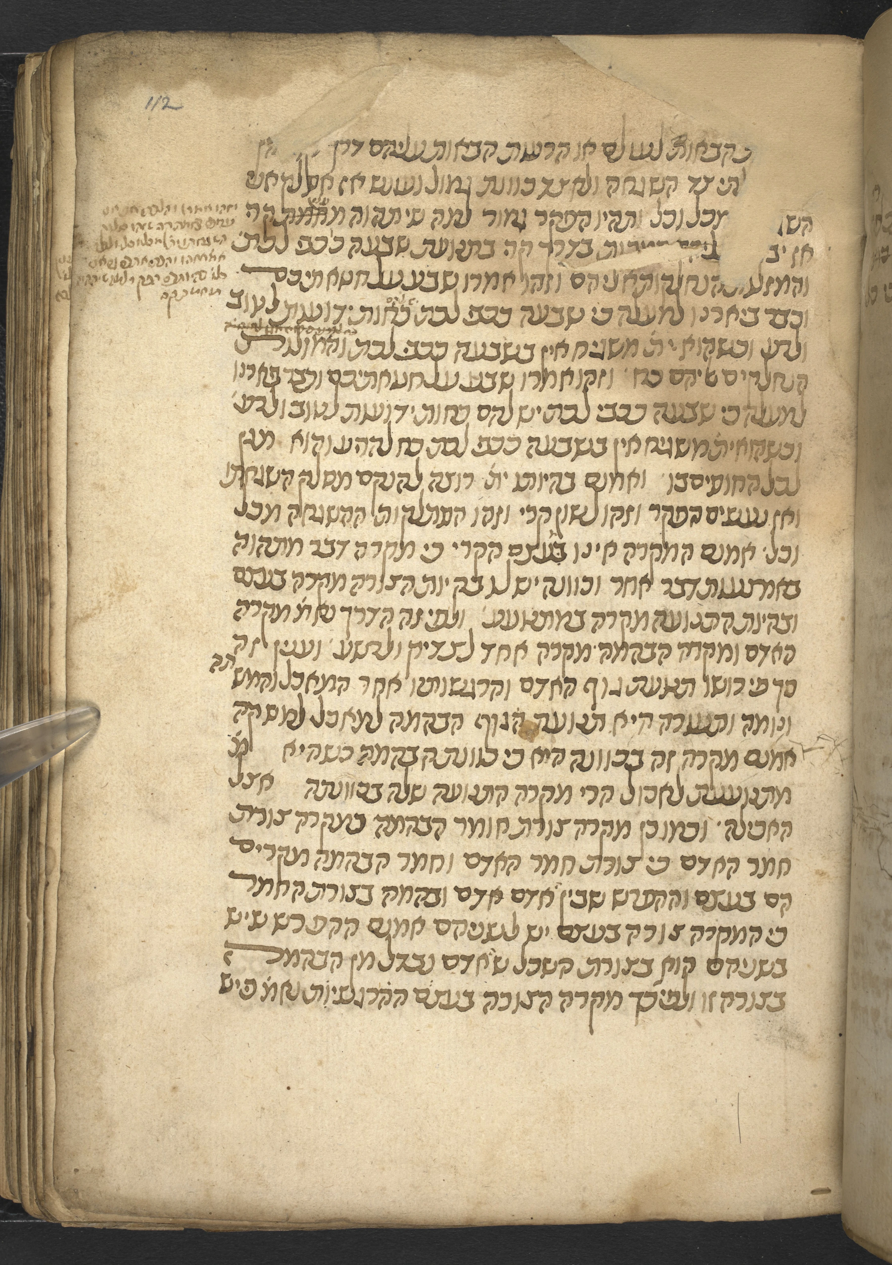 Image of item, e.g. a manuscript page