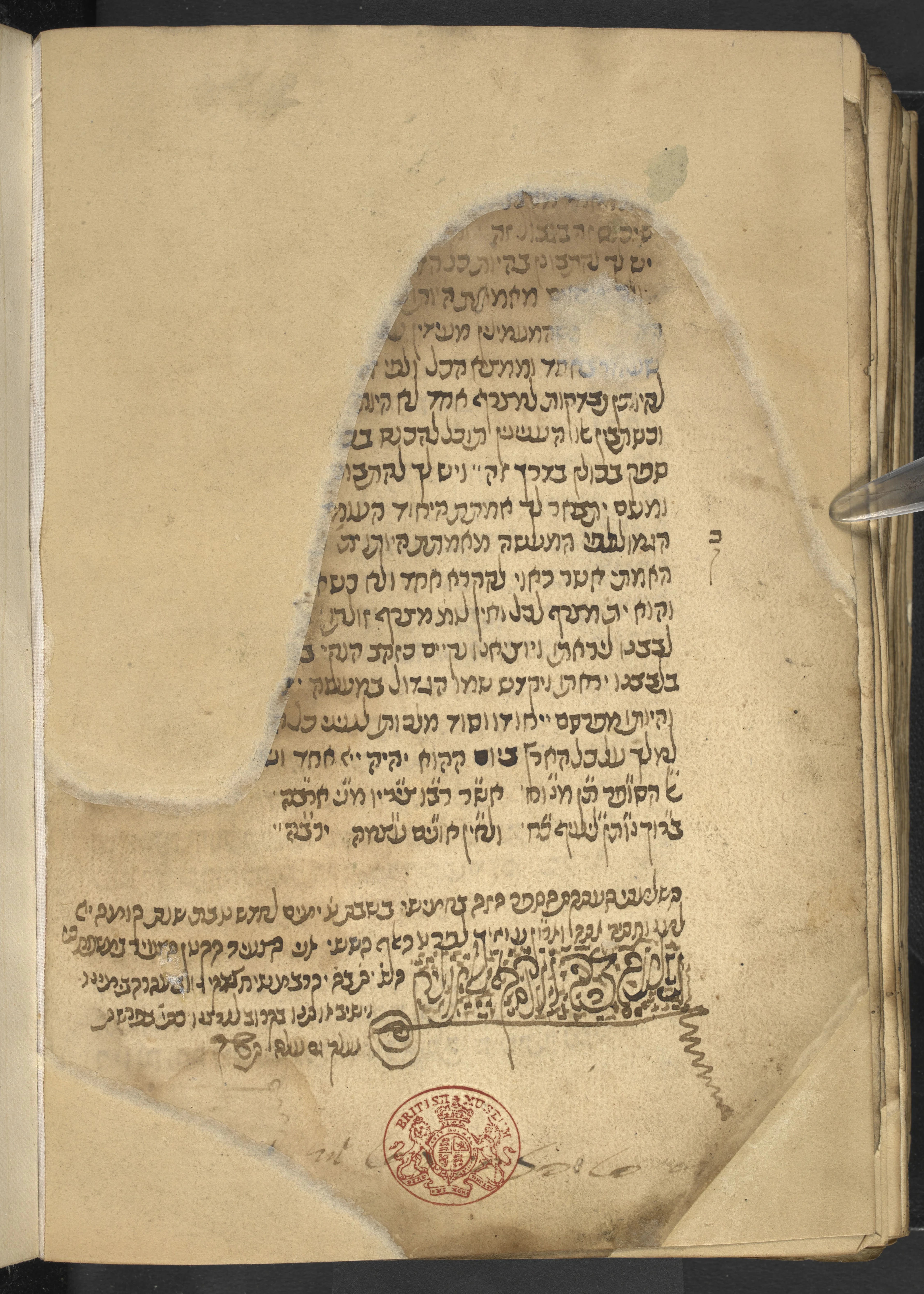 Image of item, e.g. a manuscript page