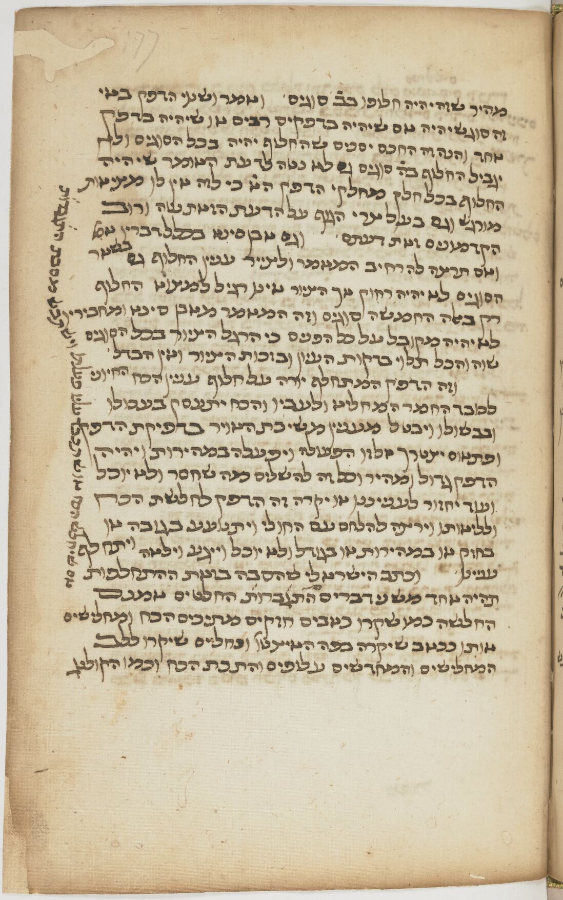 Image of item, e.g. a manuscript page