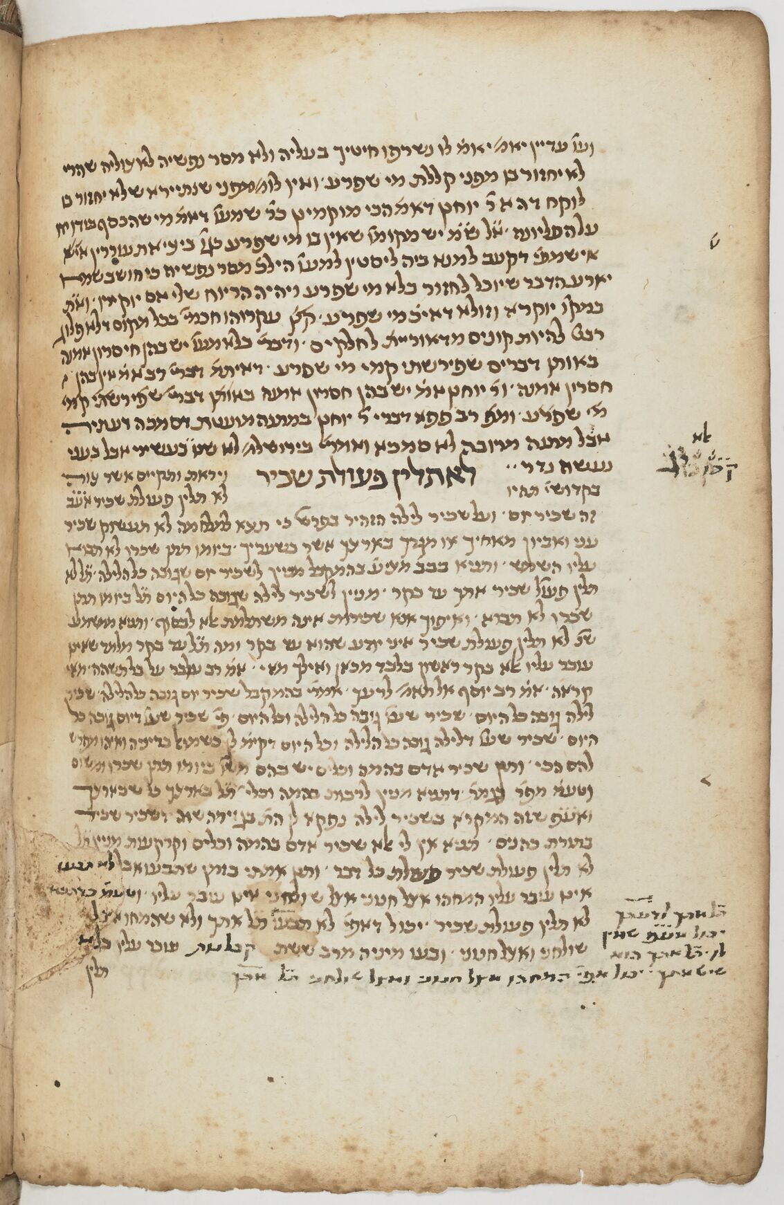 Image of item, e.g. a manuscript page