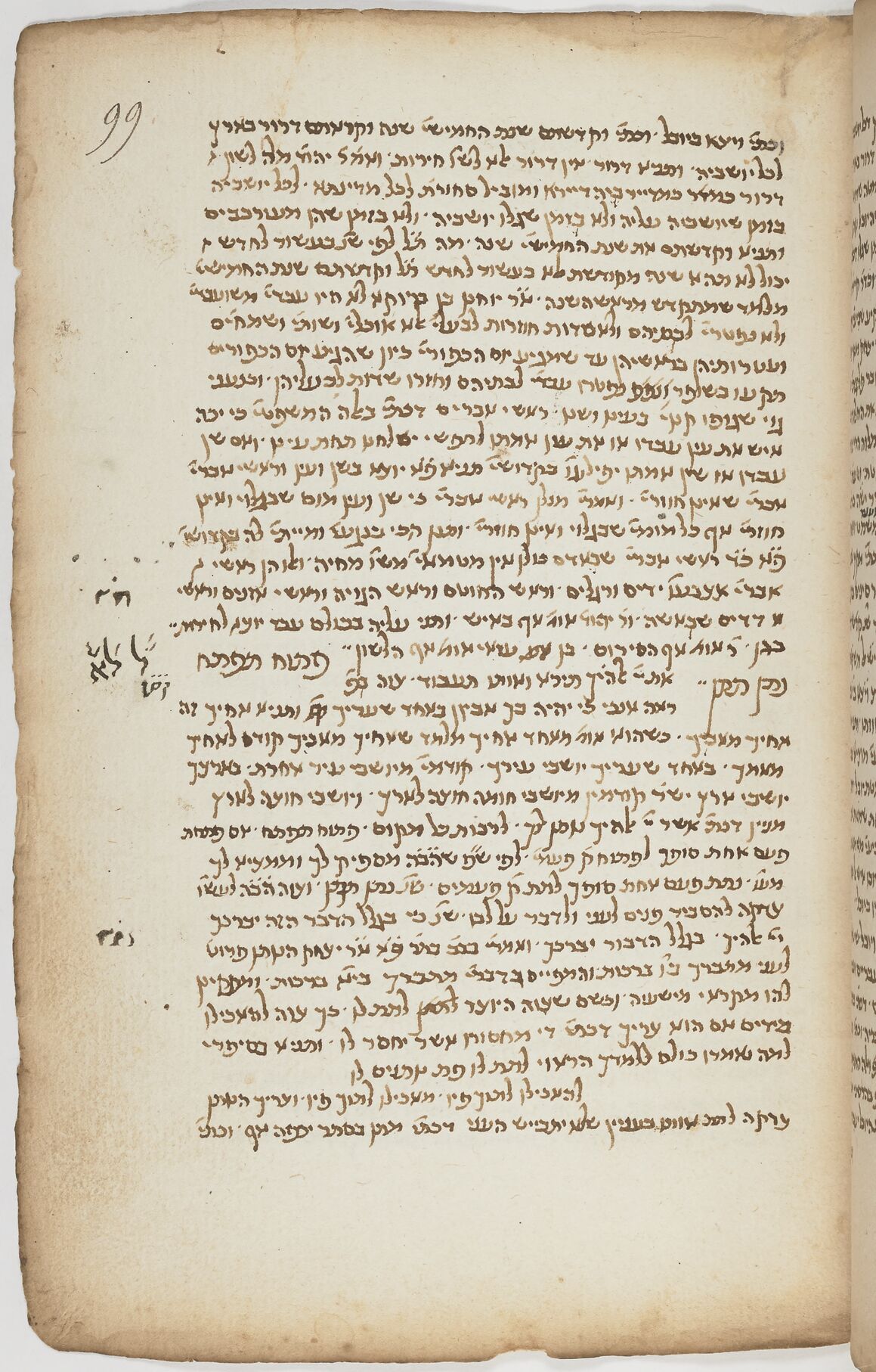 Image of item, e.g. a manuscript page