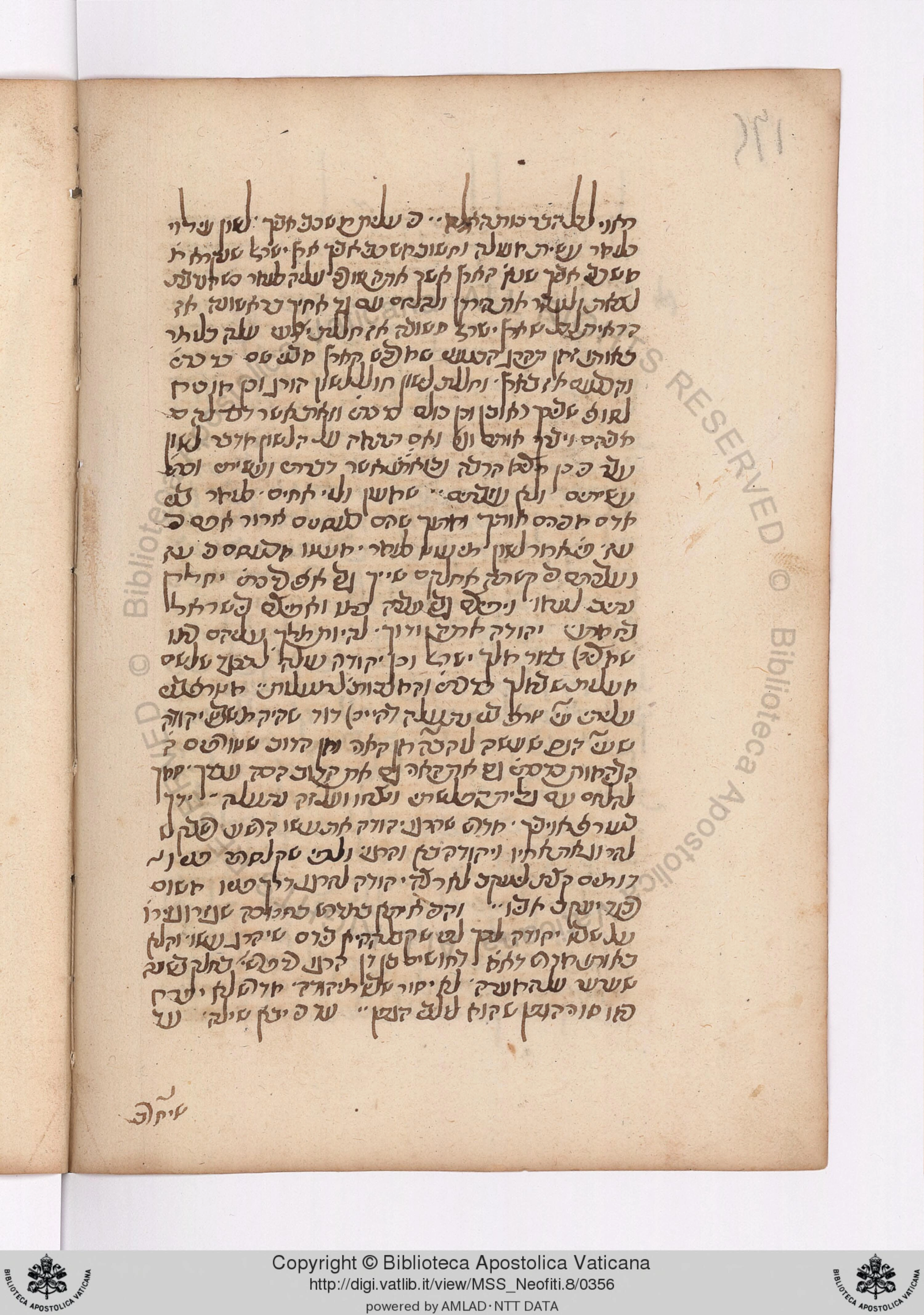 Image of item, e.g. a manuscript page