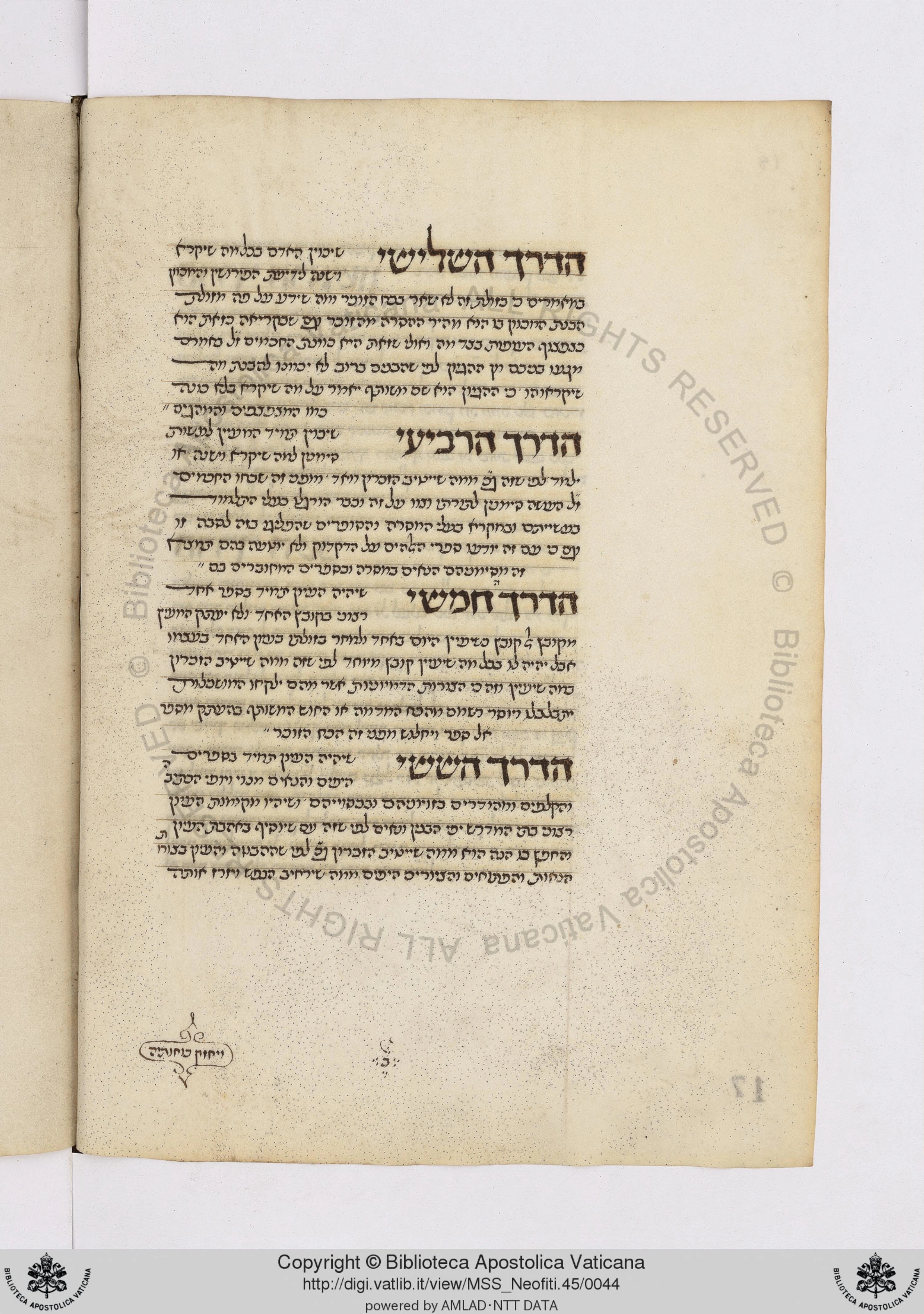 Image of item, e.g. a manuscript page