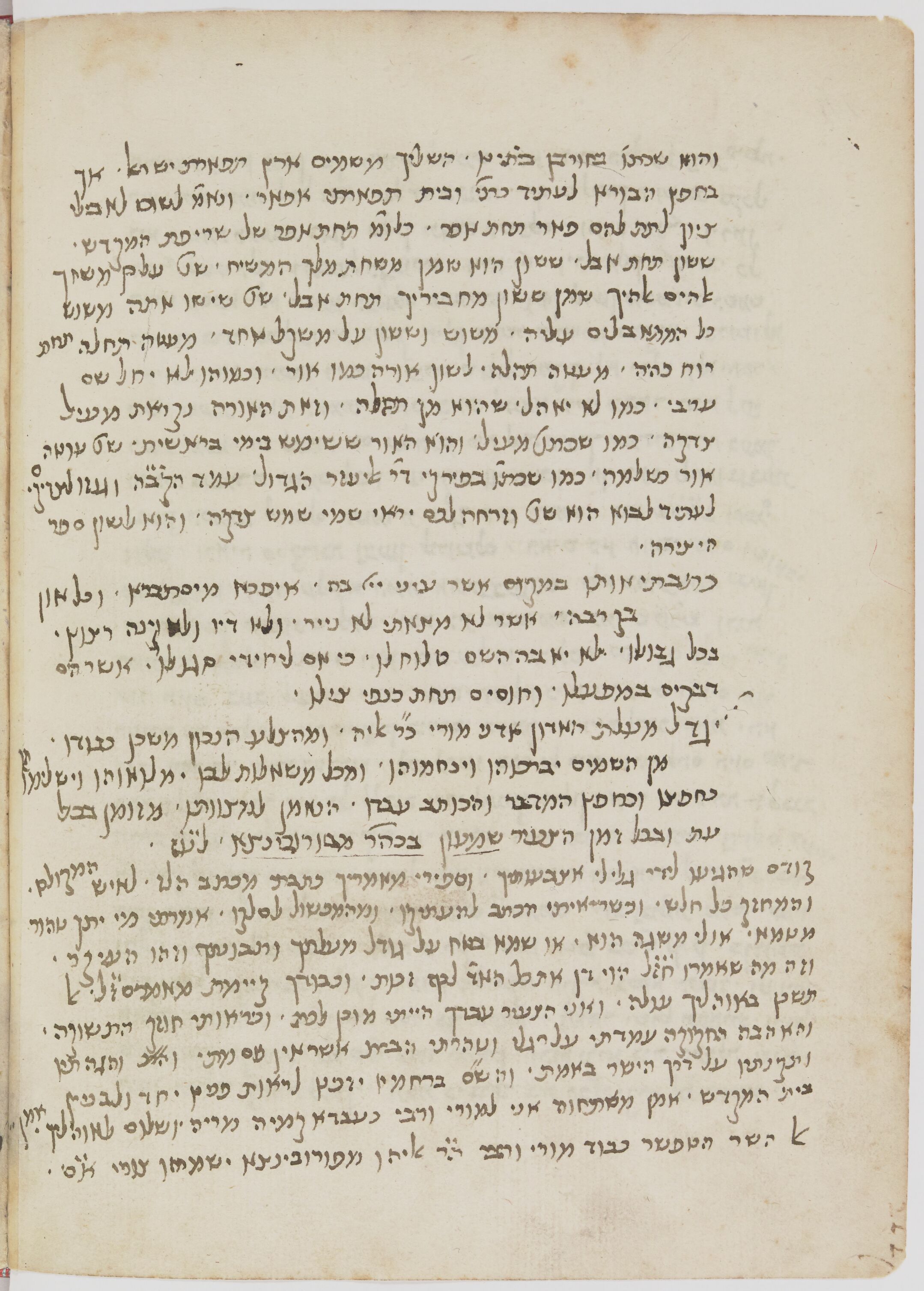 Image of item, e.g. a manuscript page