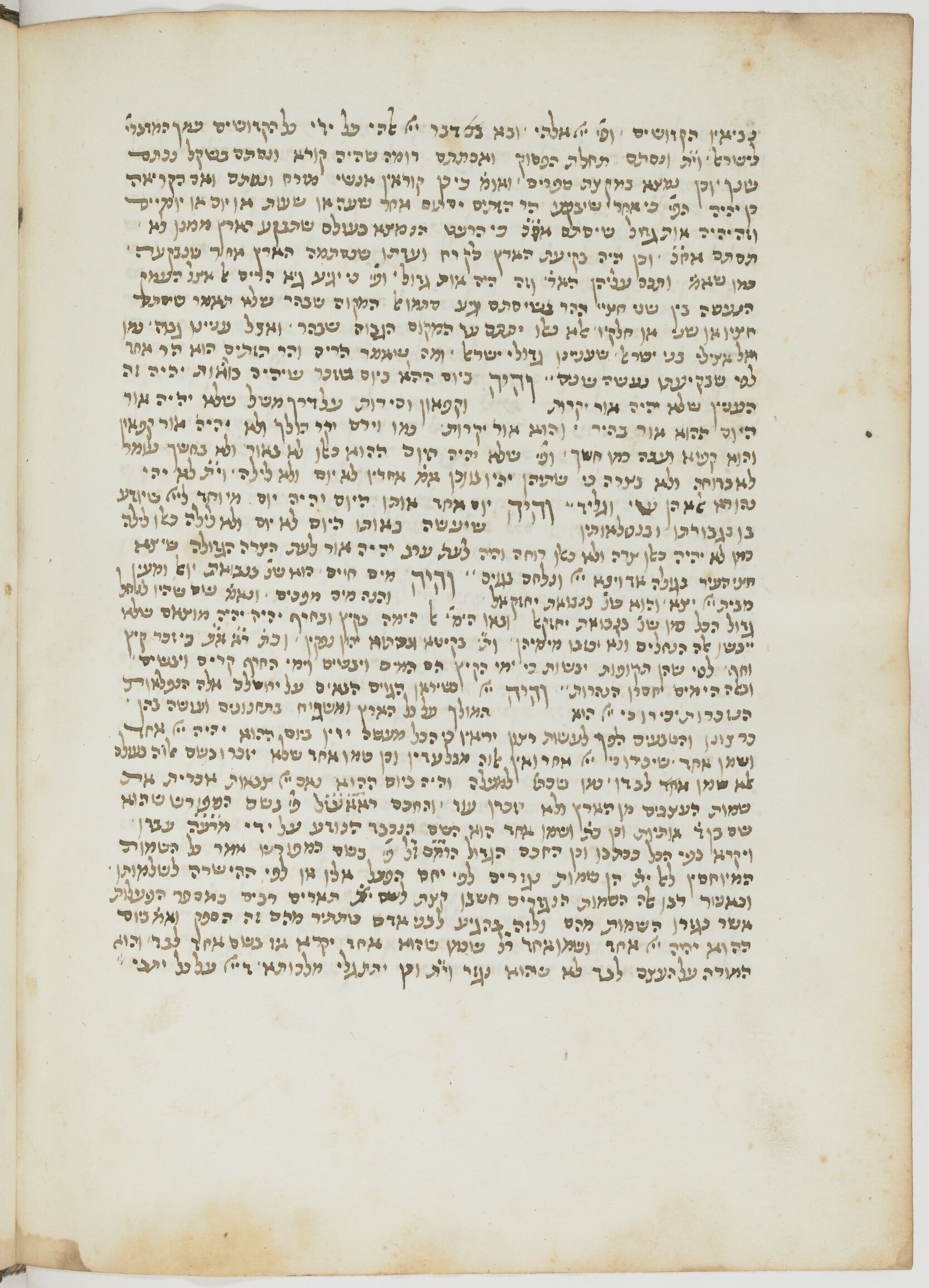 Image of item, e.g. a manuscript page