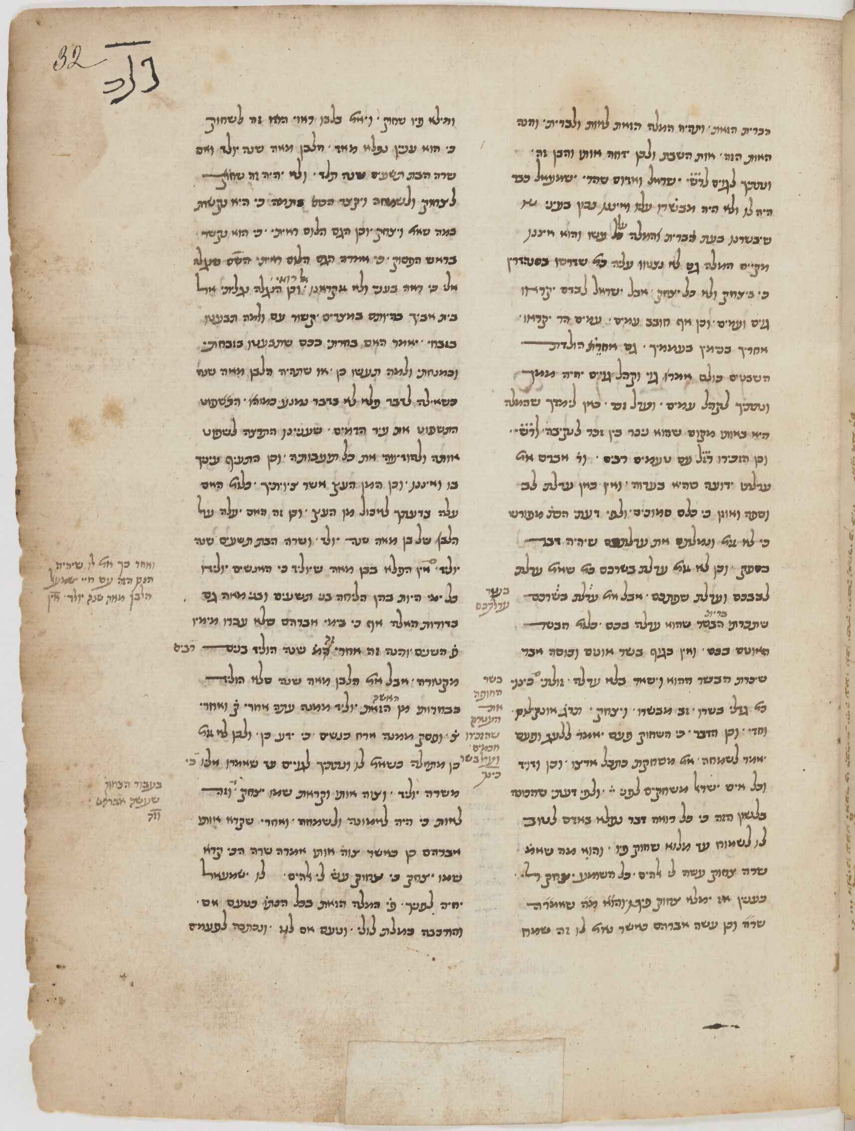 Image of item, e.g. a manuscript page