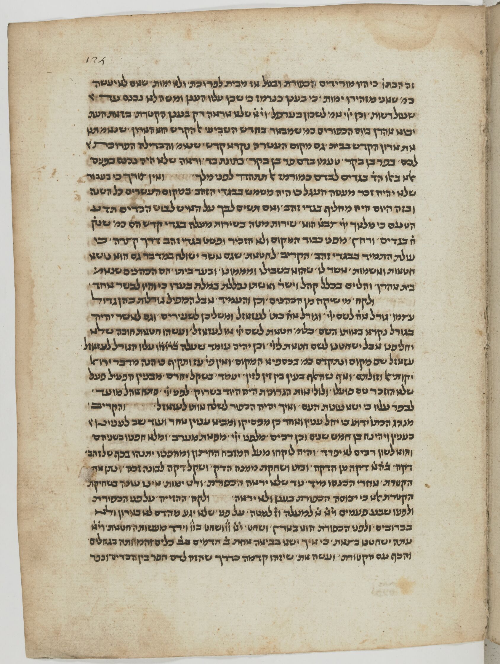 Image of item, e.g. a manuscript page