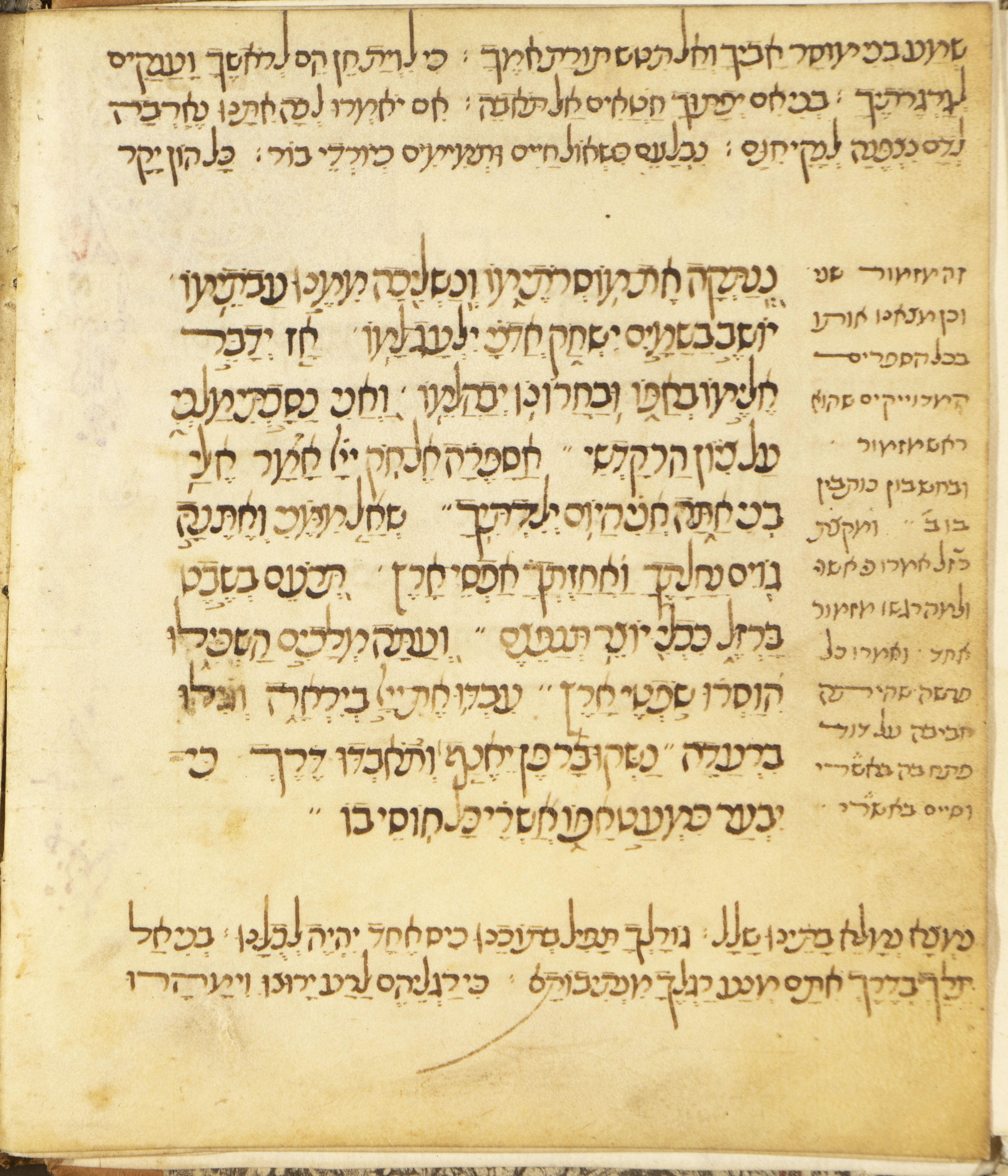 Image of item, e.g. a manuscript page