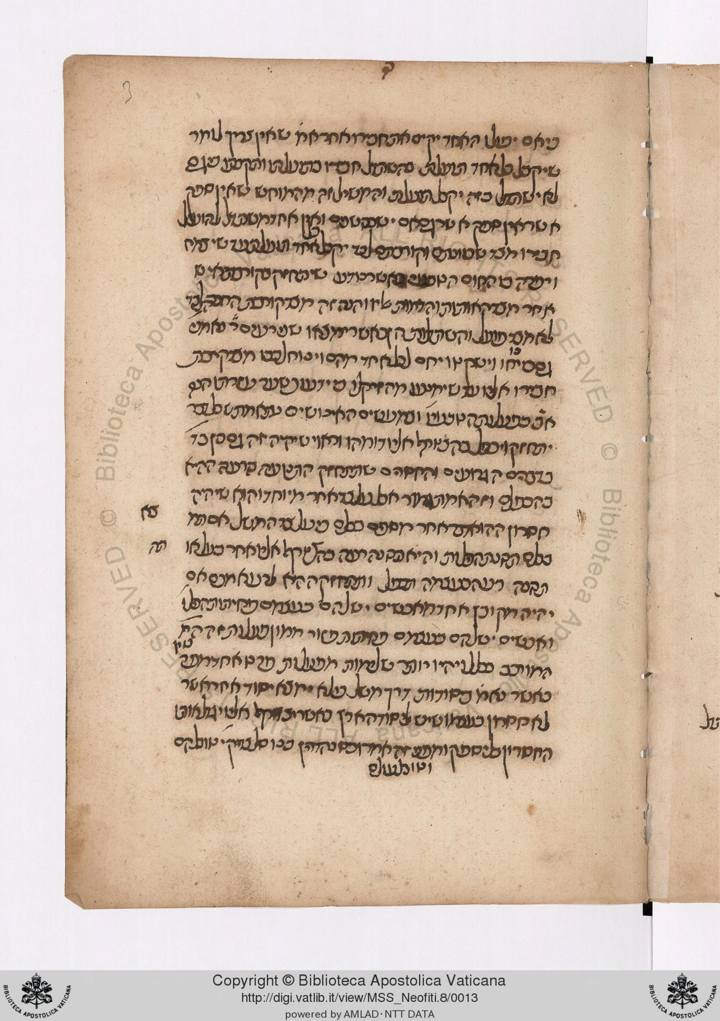 Image of item, e.g. a manuscript page