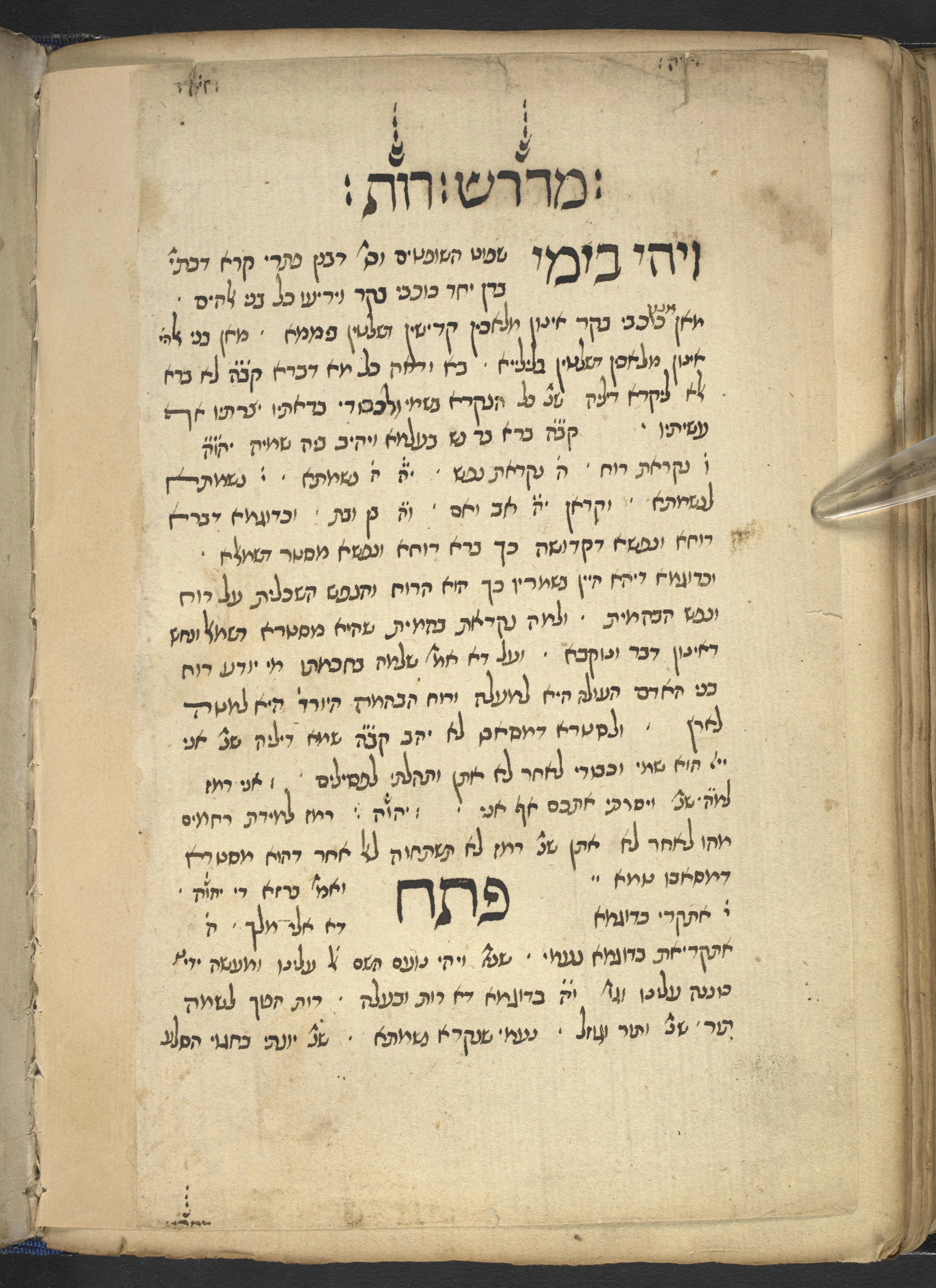 Image of item, e.g. a manuscript page
