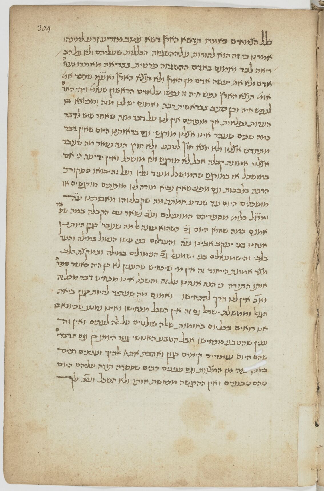 Image of item, e.g. a manuscript page