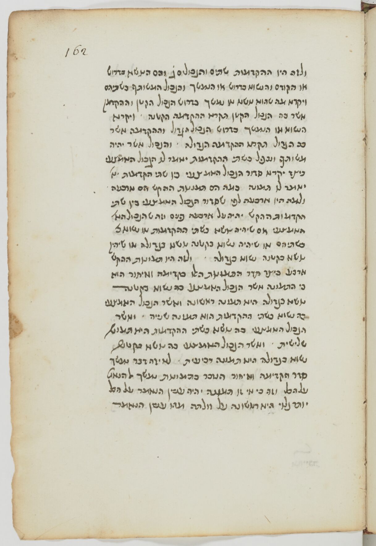 Image of item, e.g. a manuscript page