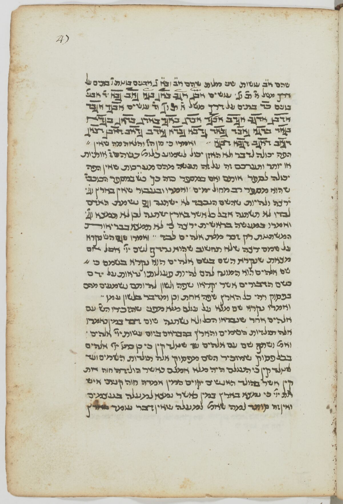 Image of item, e.g. a manuscript page