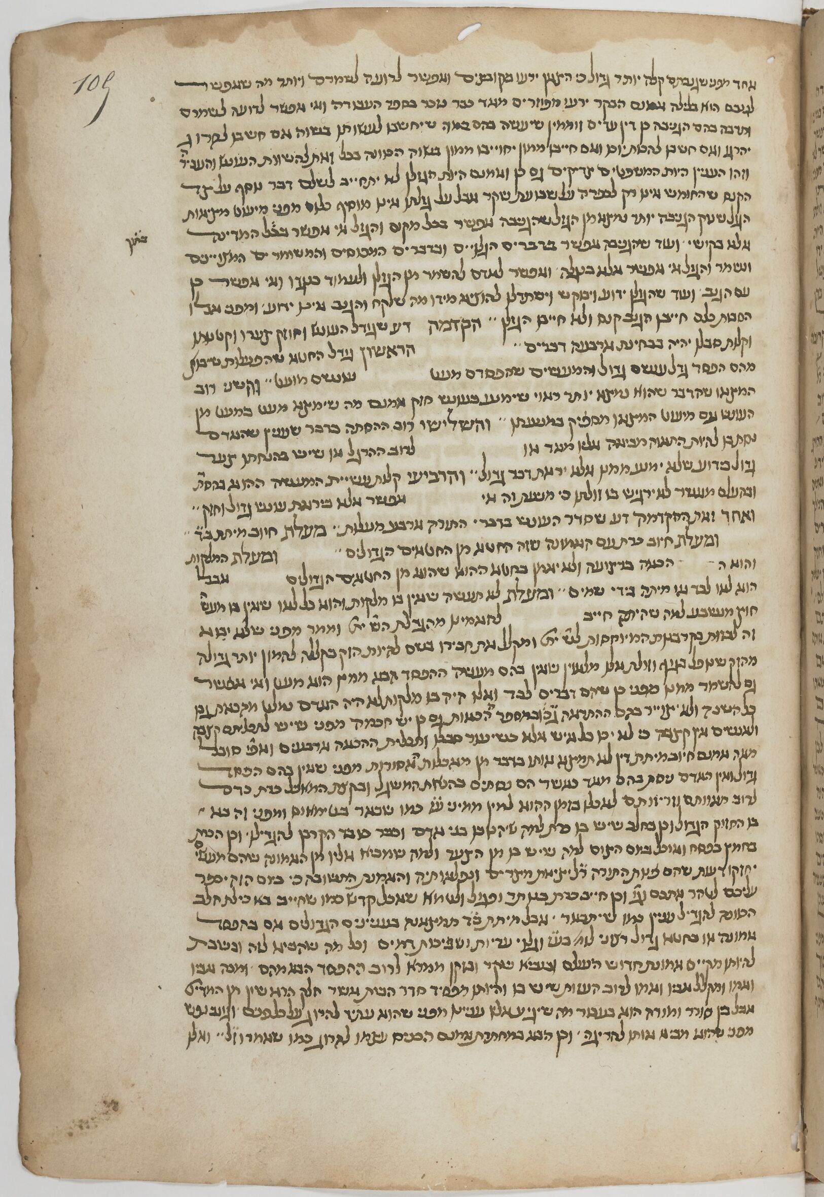 Image of item, e.g. a manuscript page