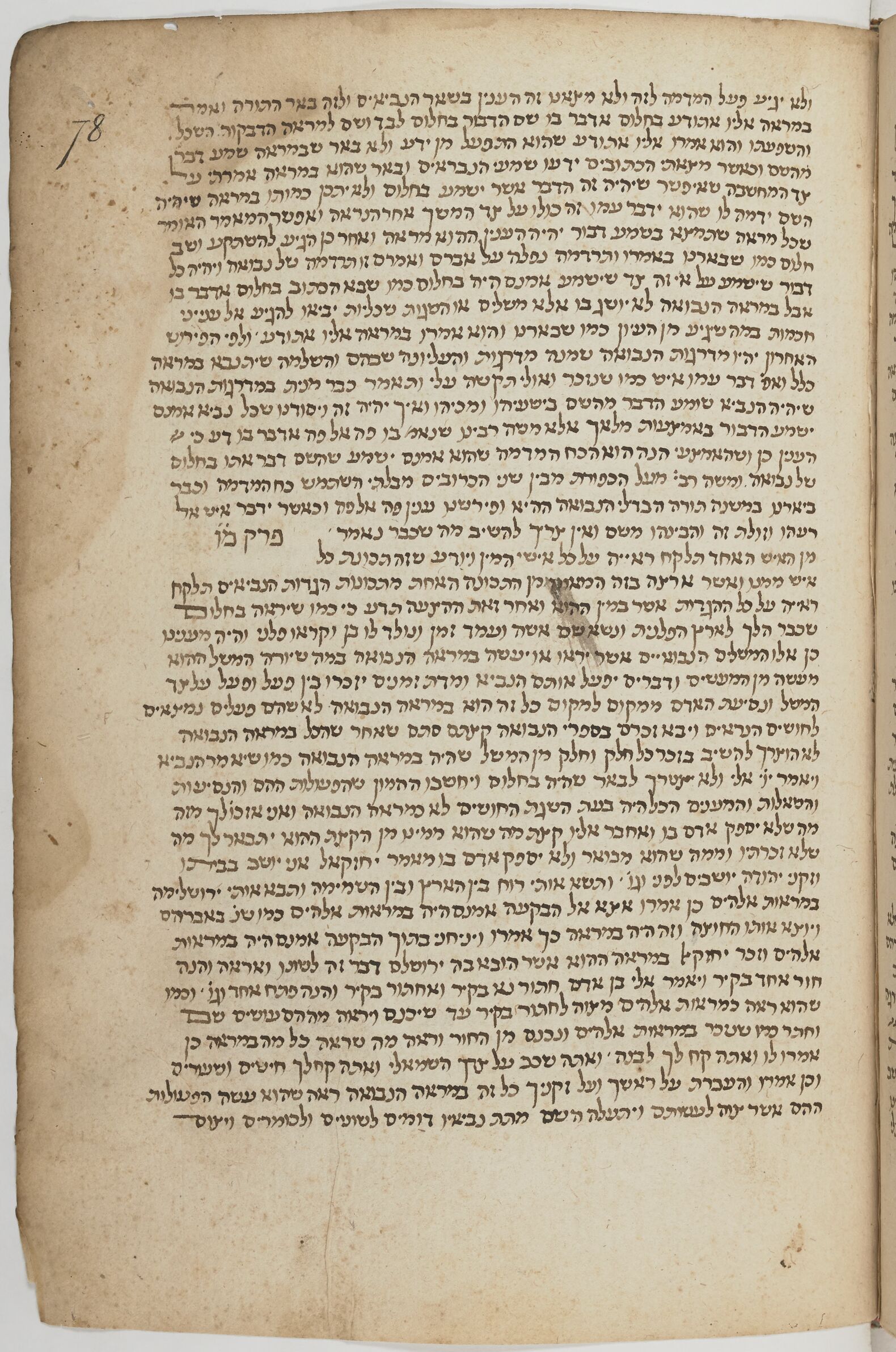 Image of item, e.g. a manuscript page