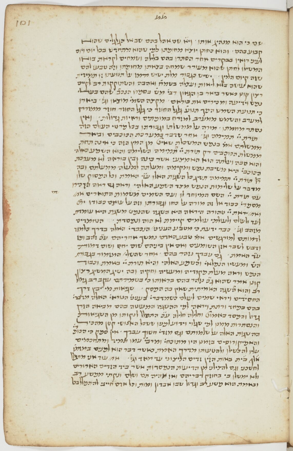 Image of item, e.g. a manuscript page