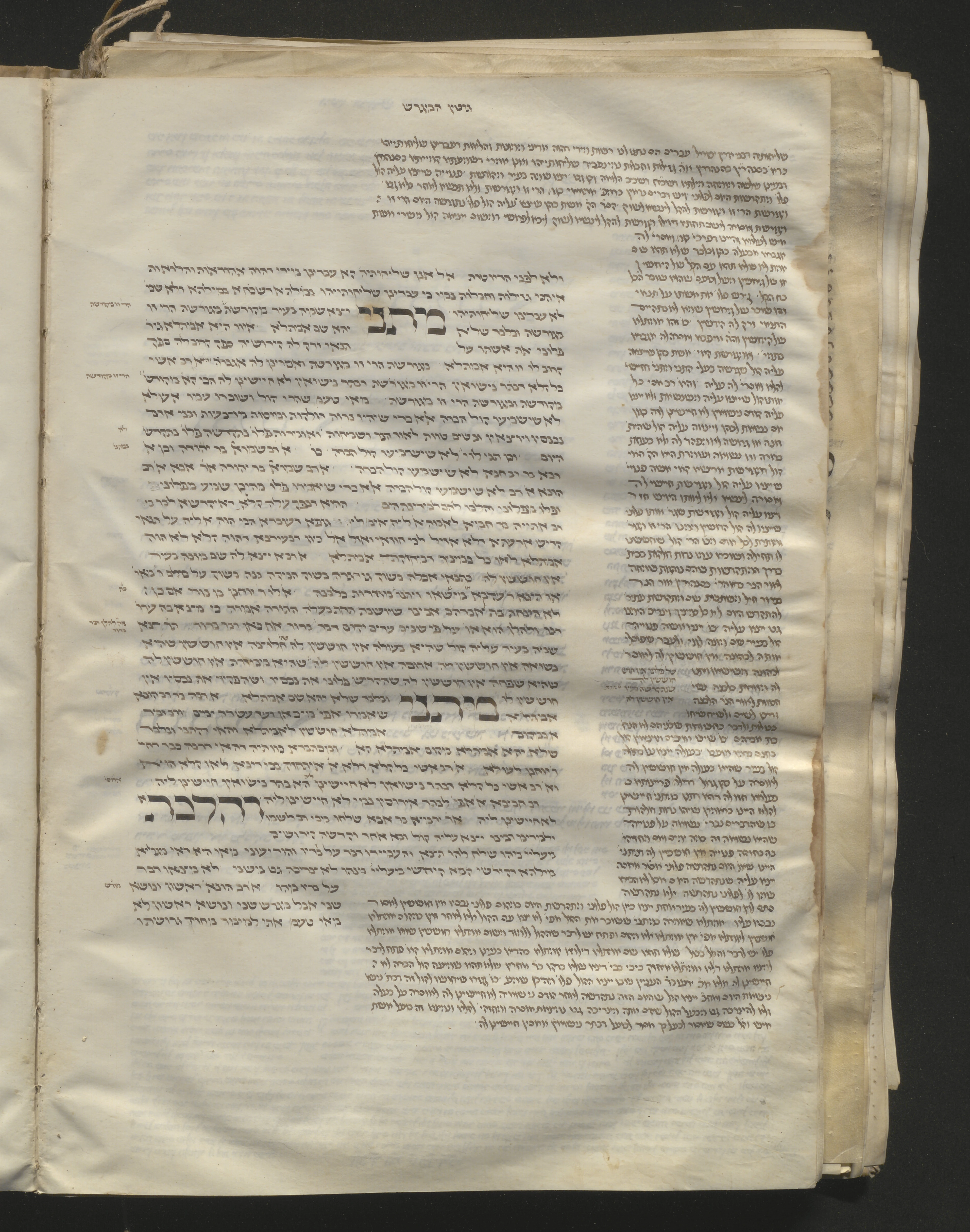 Image of item, e.g. a manuscript page