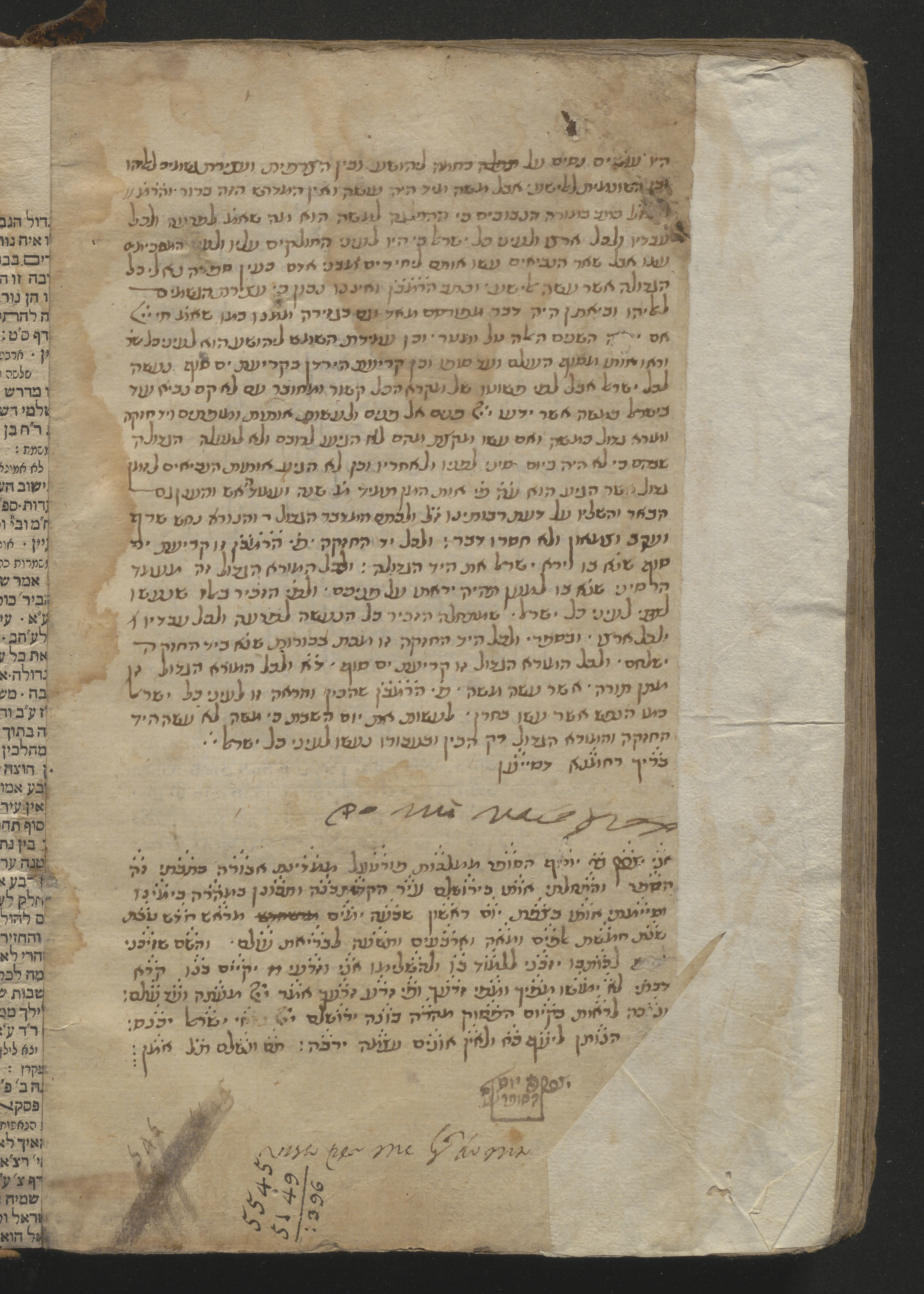 Image of item, e.g. a manuscript page