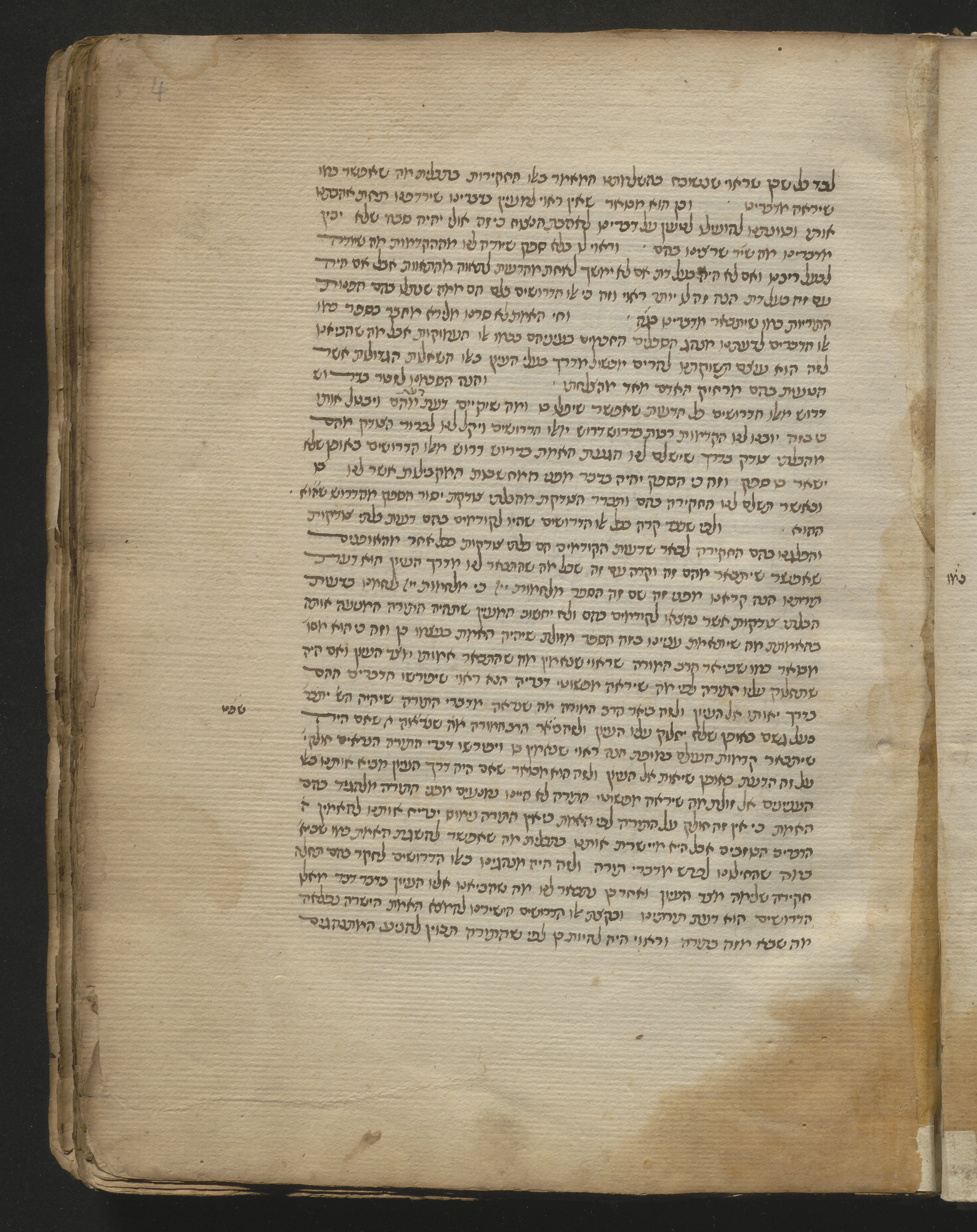Image of item, e.g. a manuscript page