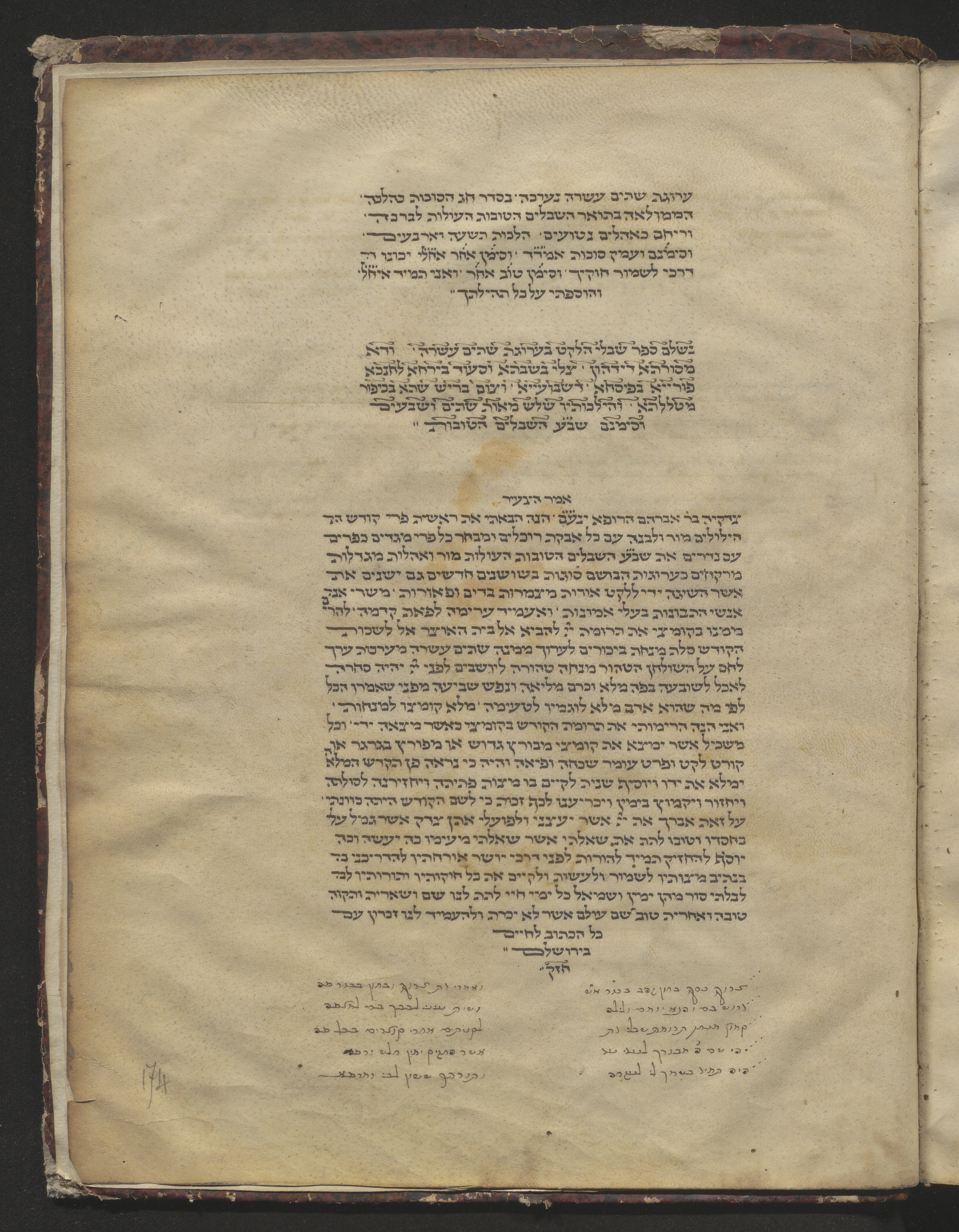 Image of item, e.g. a manuscript page