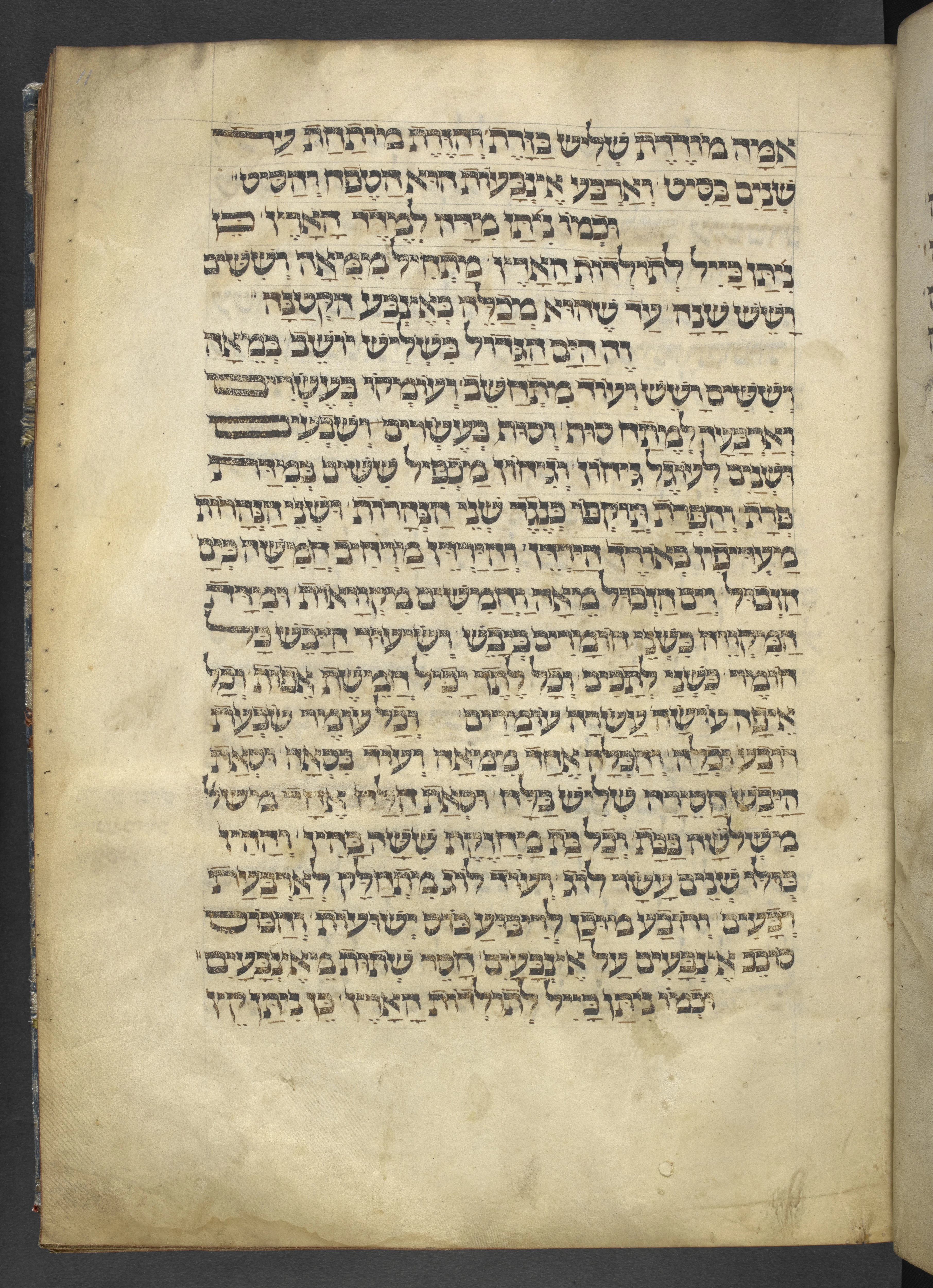 Image of item, e.g. a manuscript page