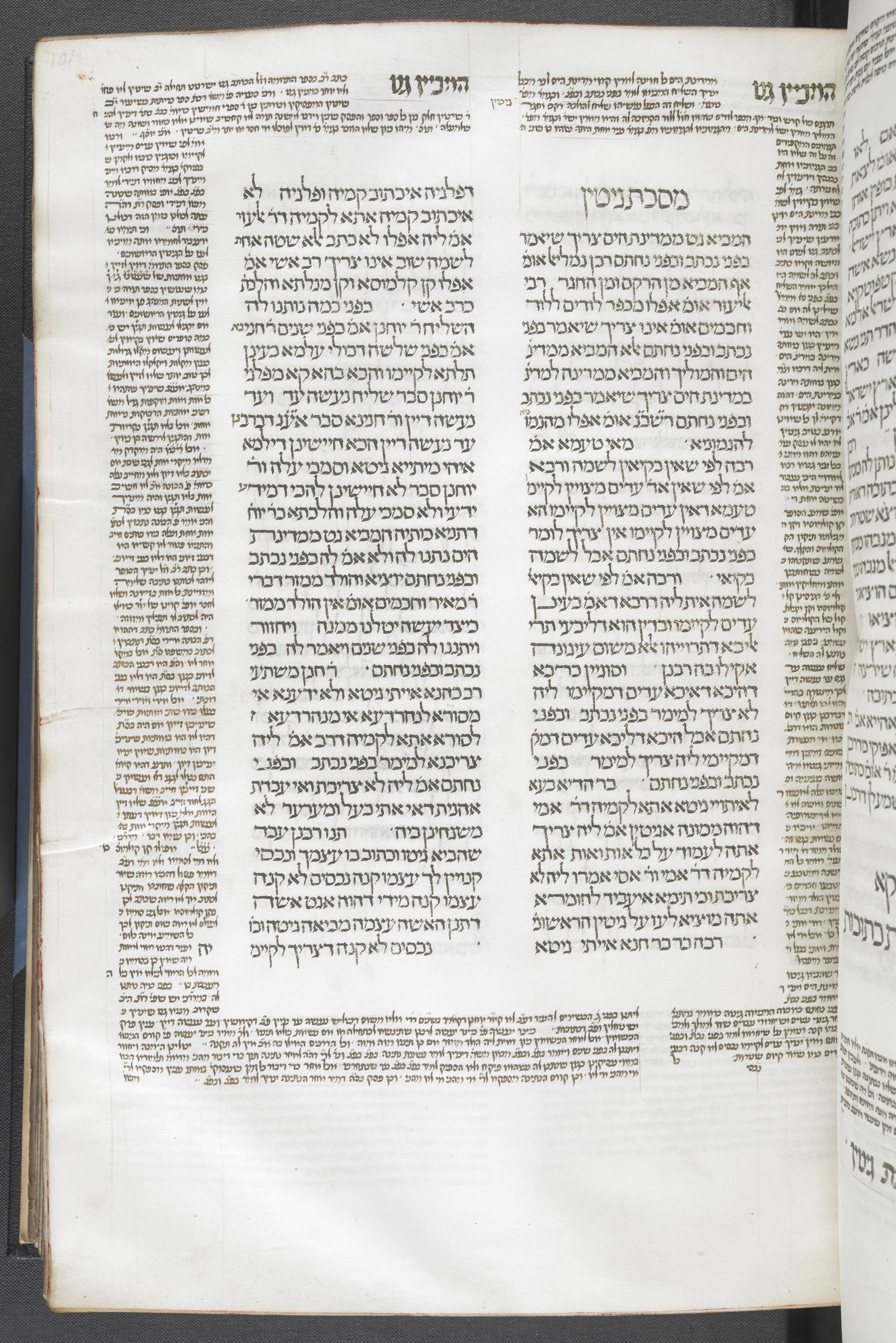 Image of item, e.g. a manuscript page