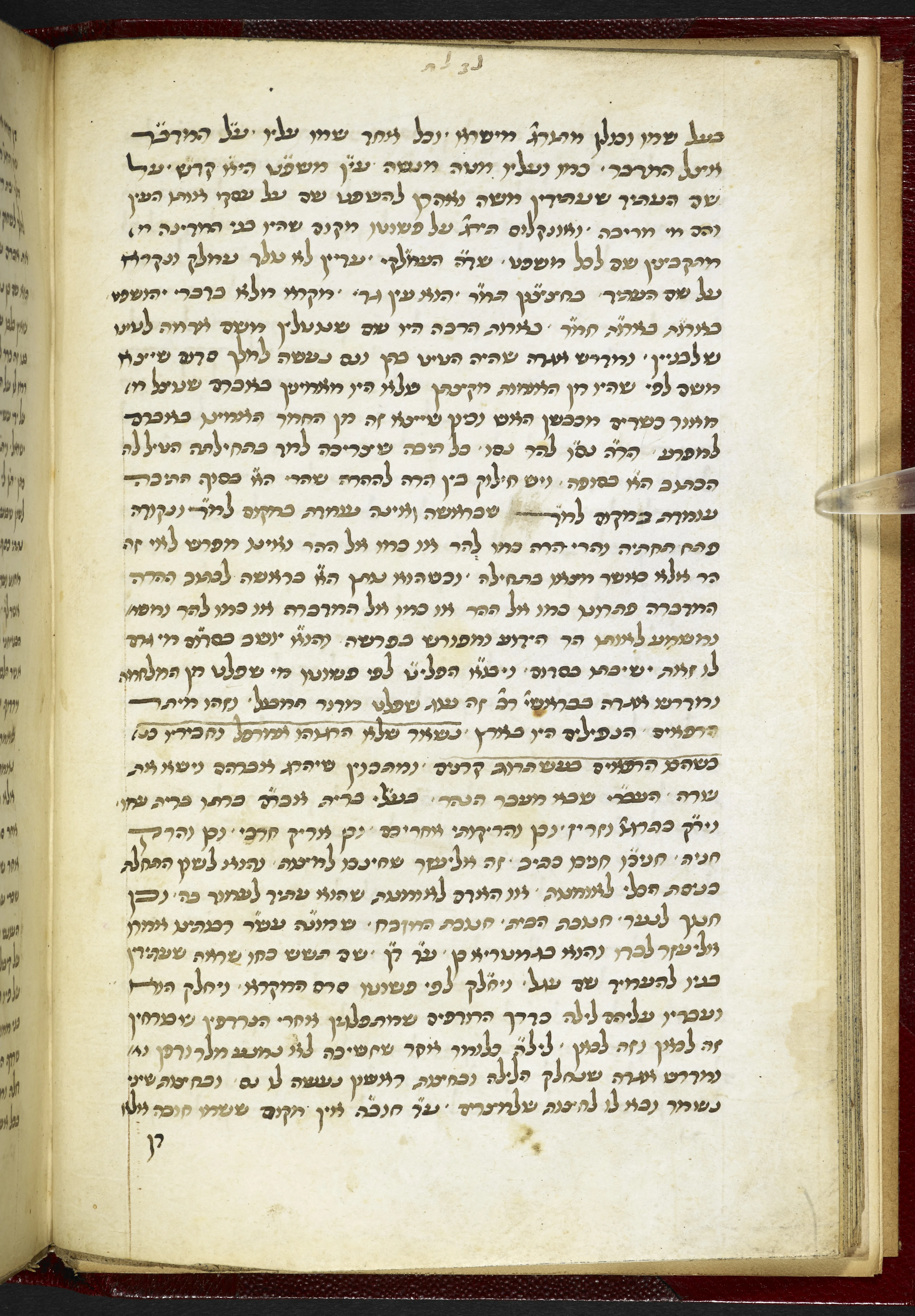 Image of item, e.g. a manuscript page
