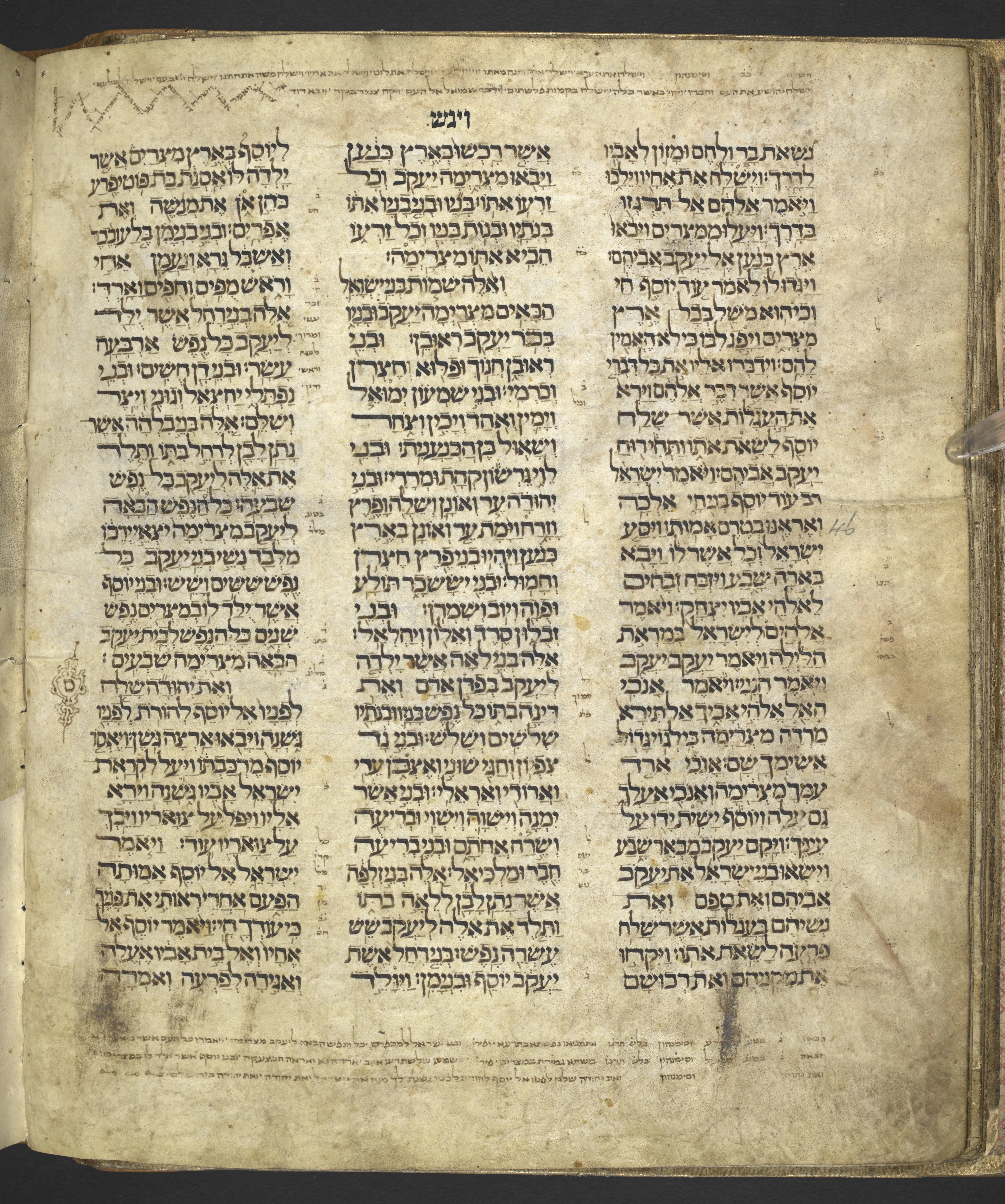 Image of item, e.g. a manuscript page