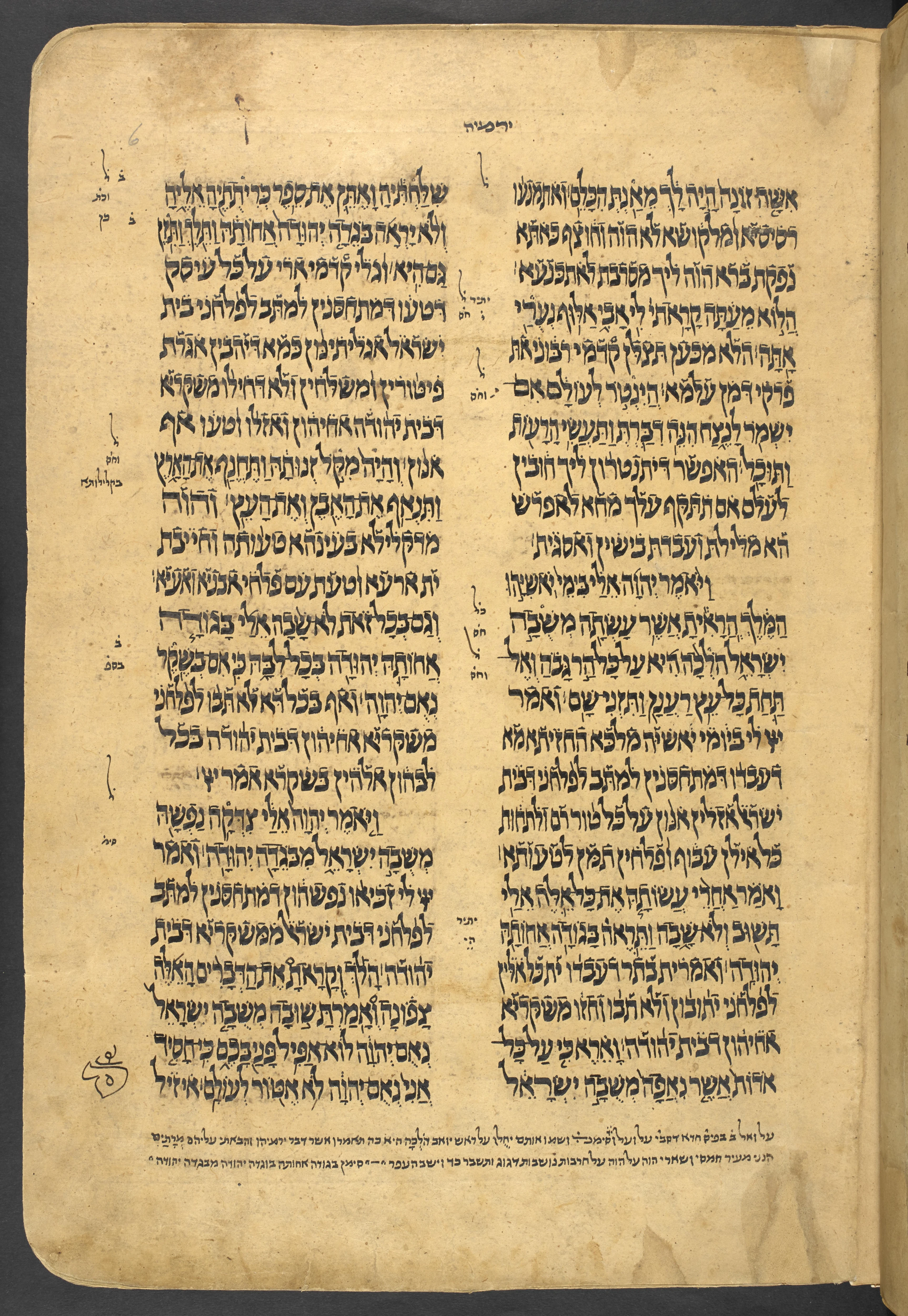 Image of item, e.g. a manuscript page