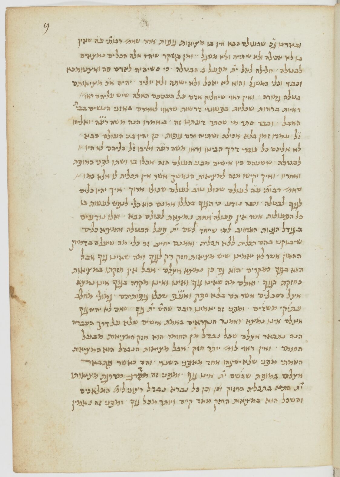 Image of item, e.g. a manuscript page
