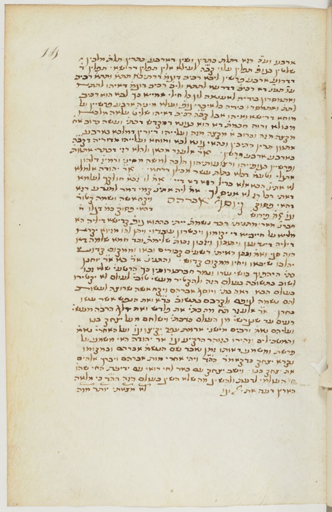 Image of item, e.g. a manuscript page