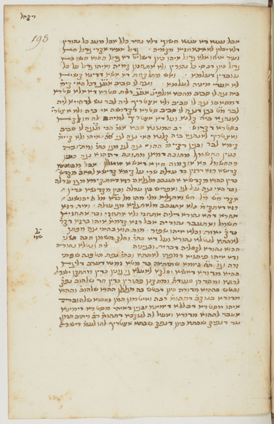 Image of item, e.g. a manuscript page