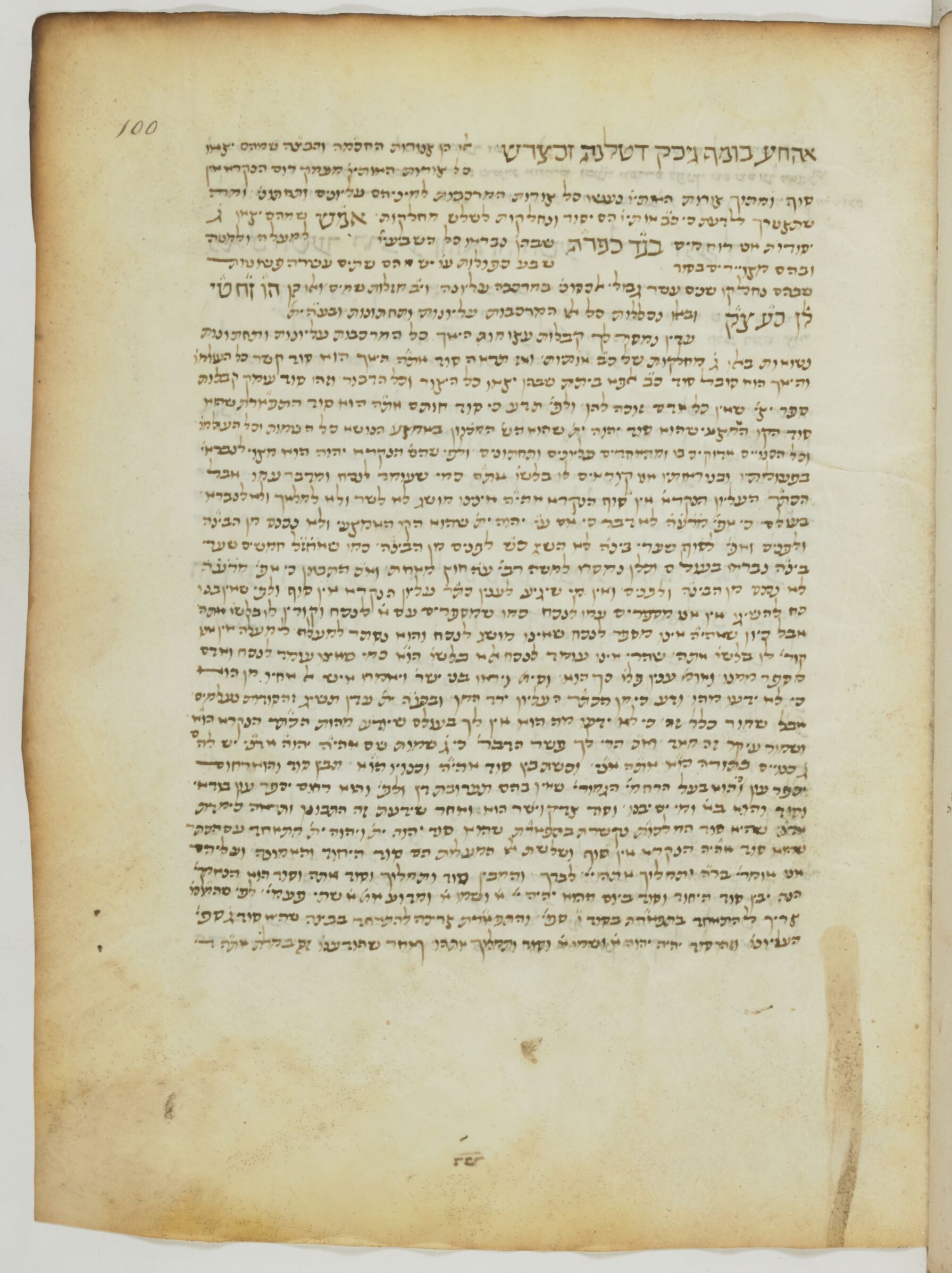 Image of item, e.g. a manuscript page