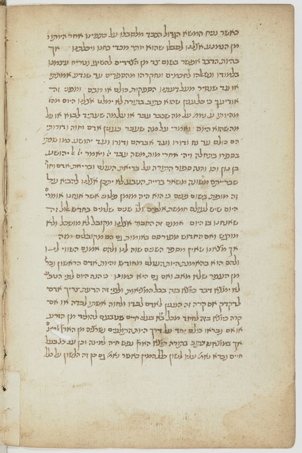 Image of item, e.g. a manuscript page