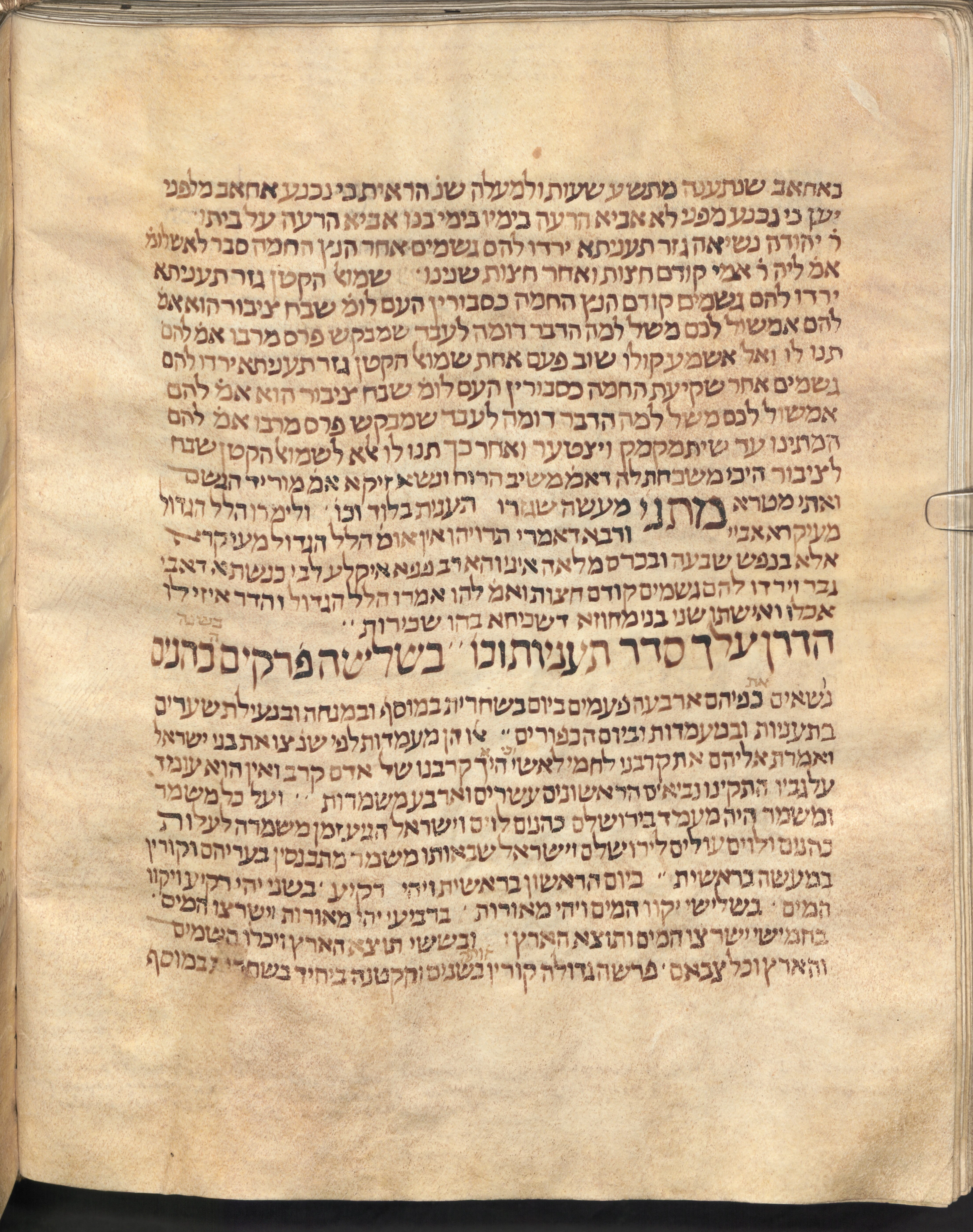 Image of item, e.g. a manuscript page