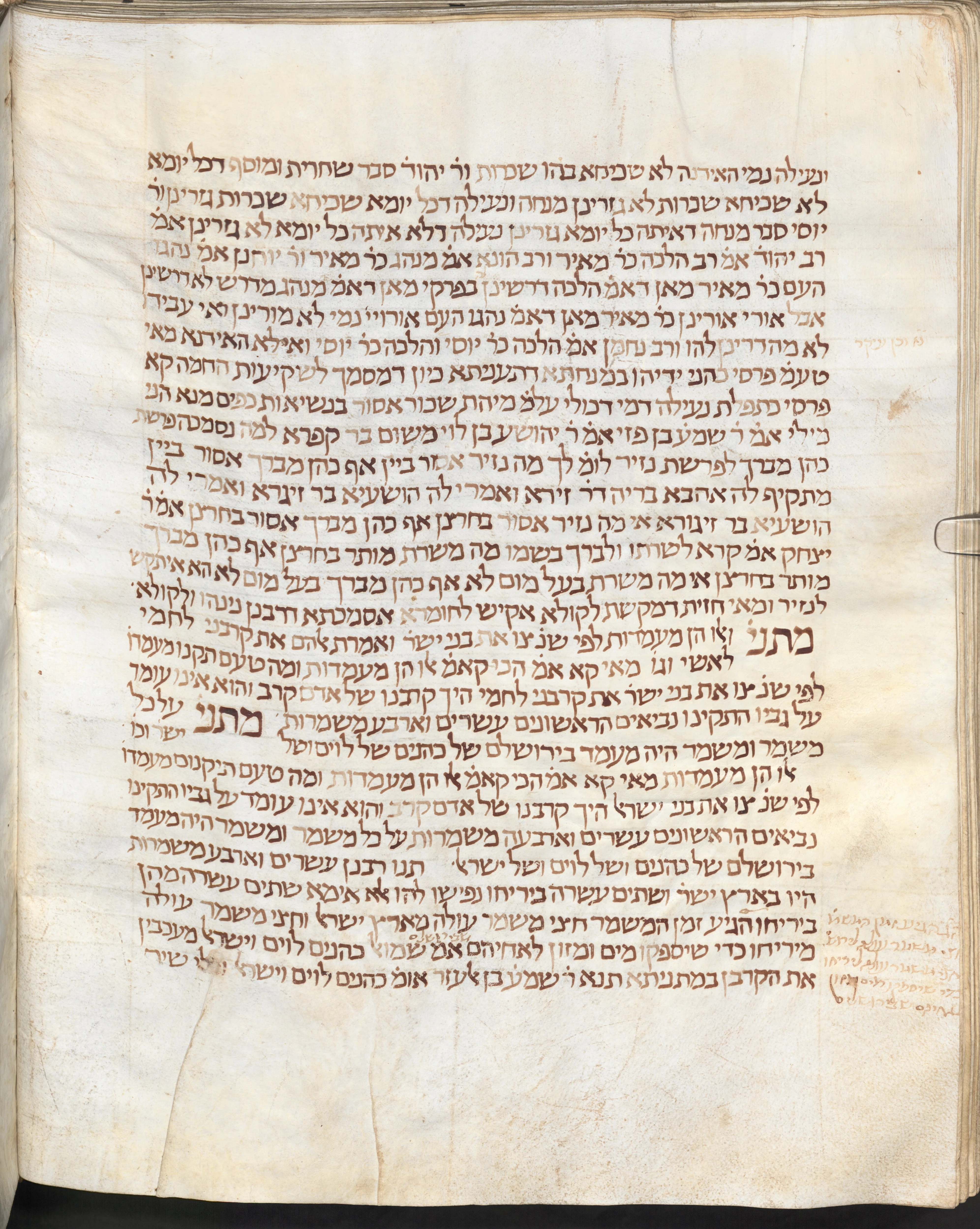 Image of item, e.g. a manuscript page