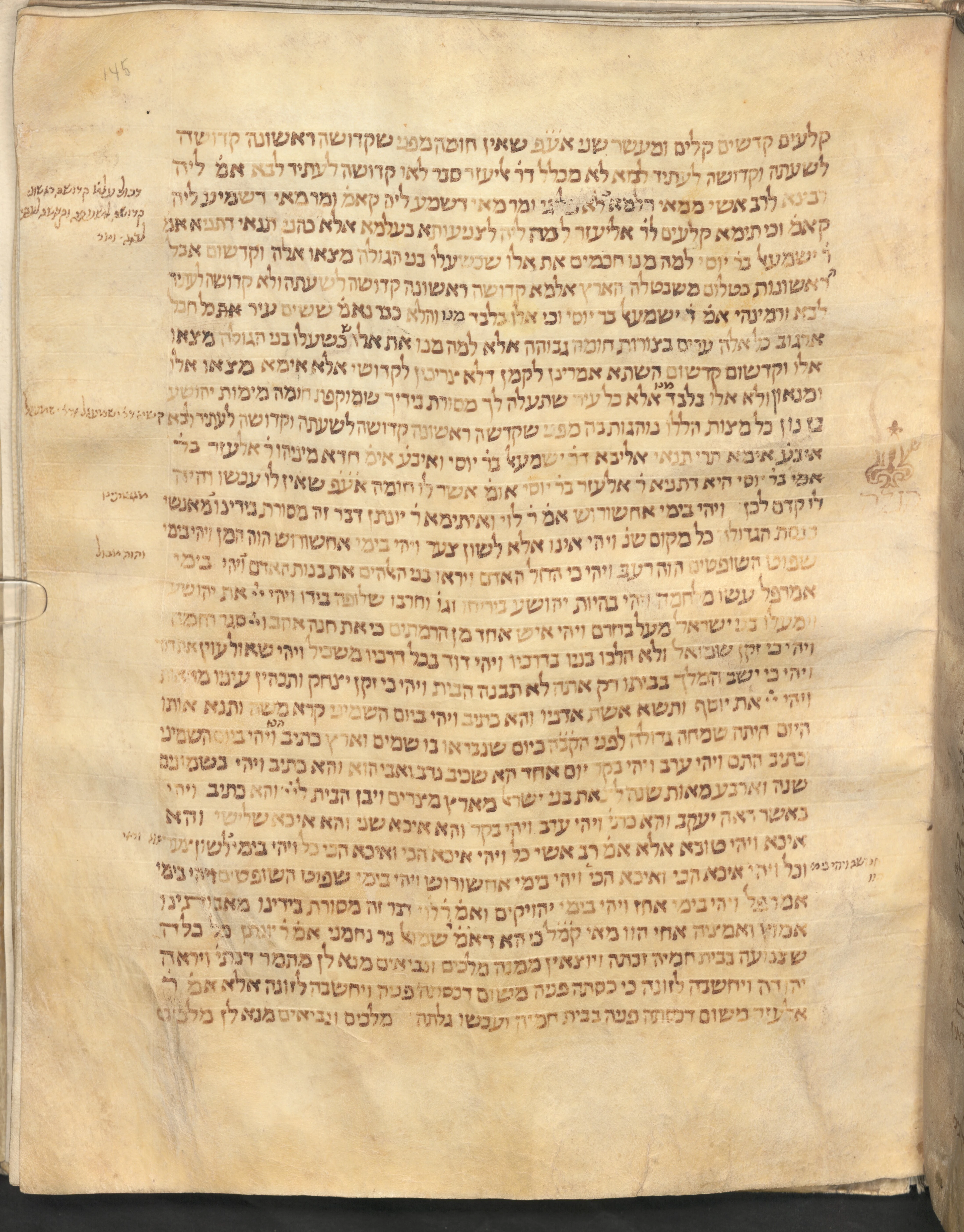 Image of item, e.g. a manuscript page