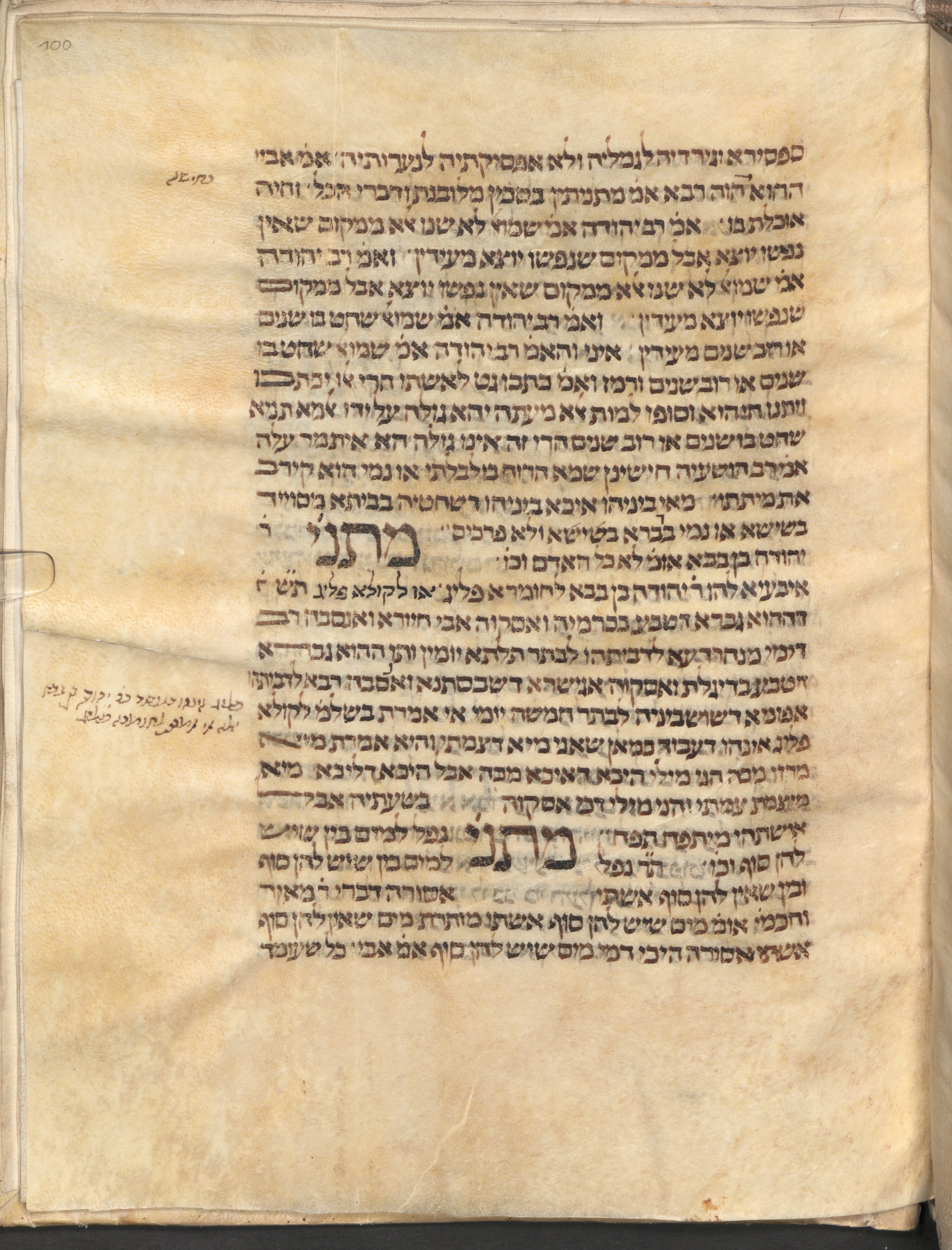 Image of item, e.g. a manuscript page