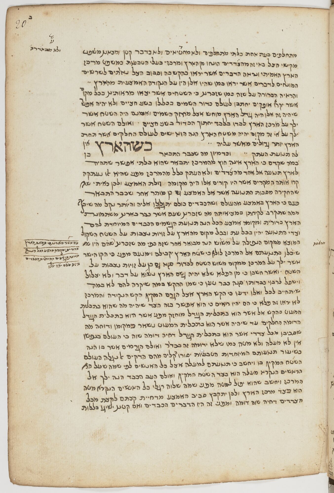Image of item, e.g. a manuscript page