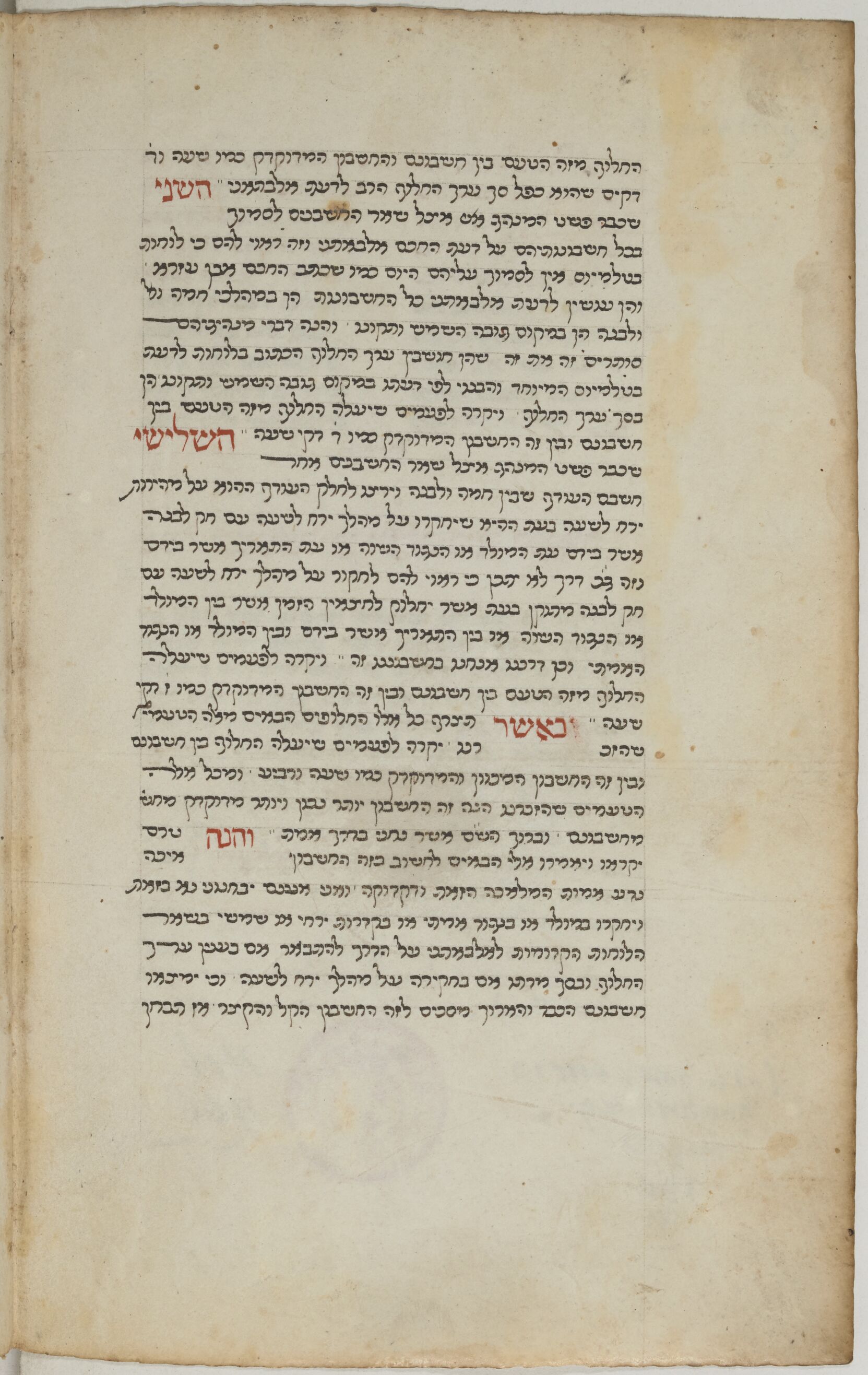 Image of item, e.g. a manuscript page