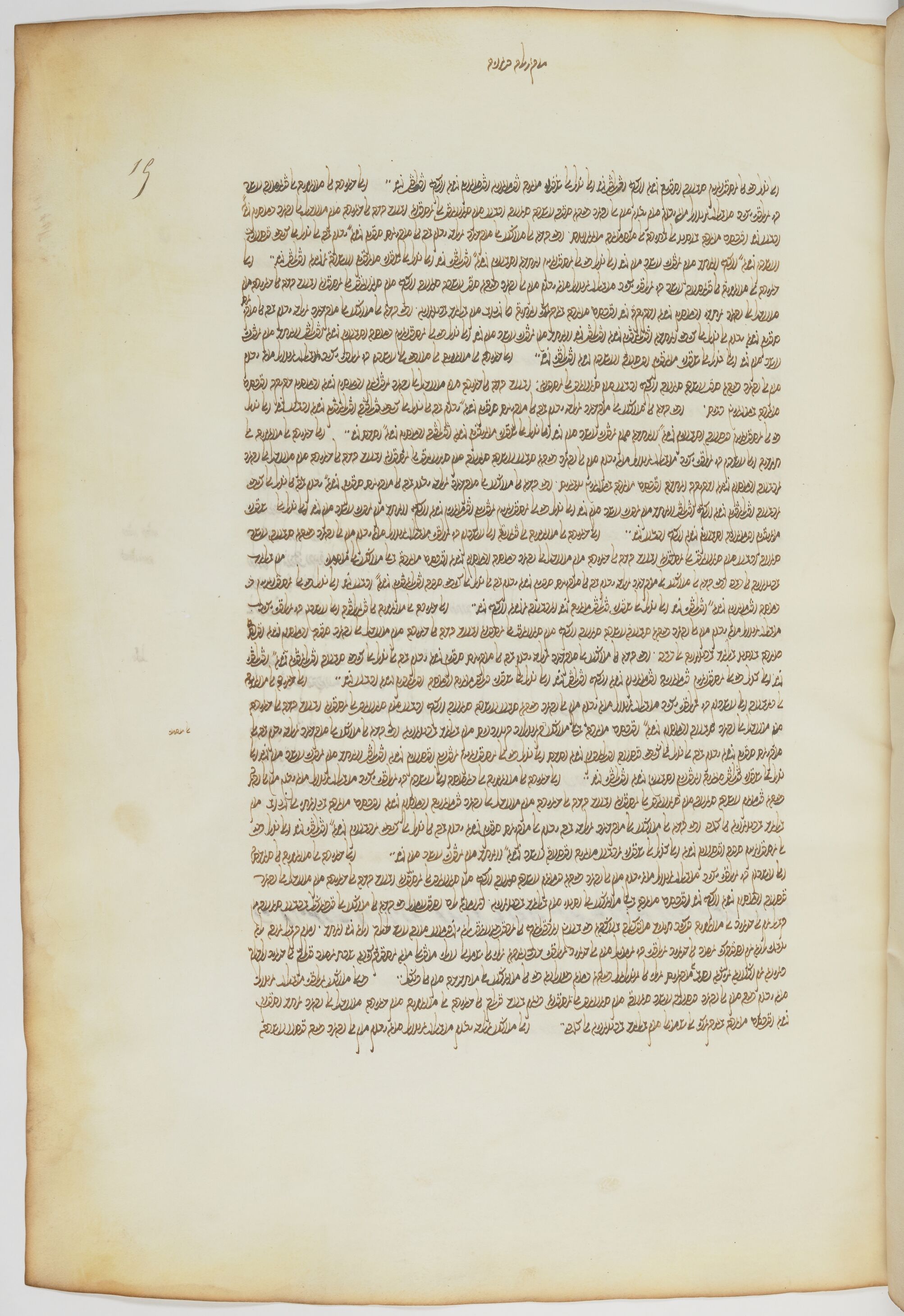 Image of item, e.g. a manuscript page