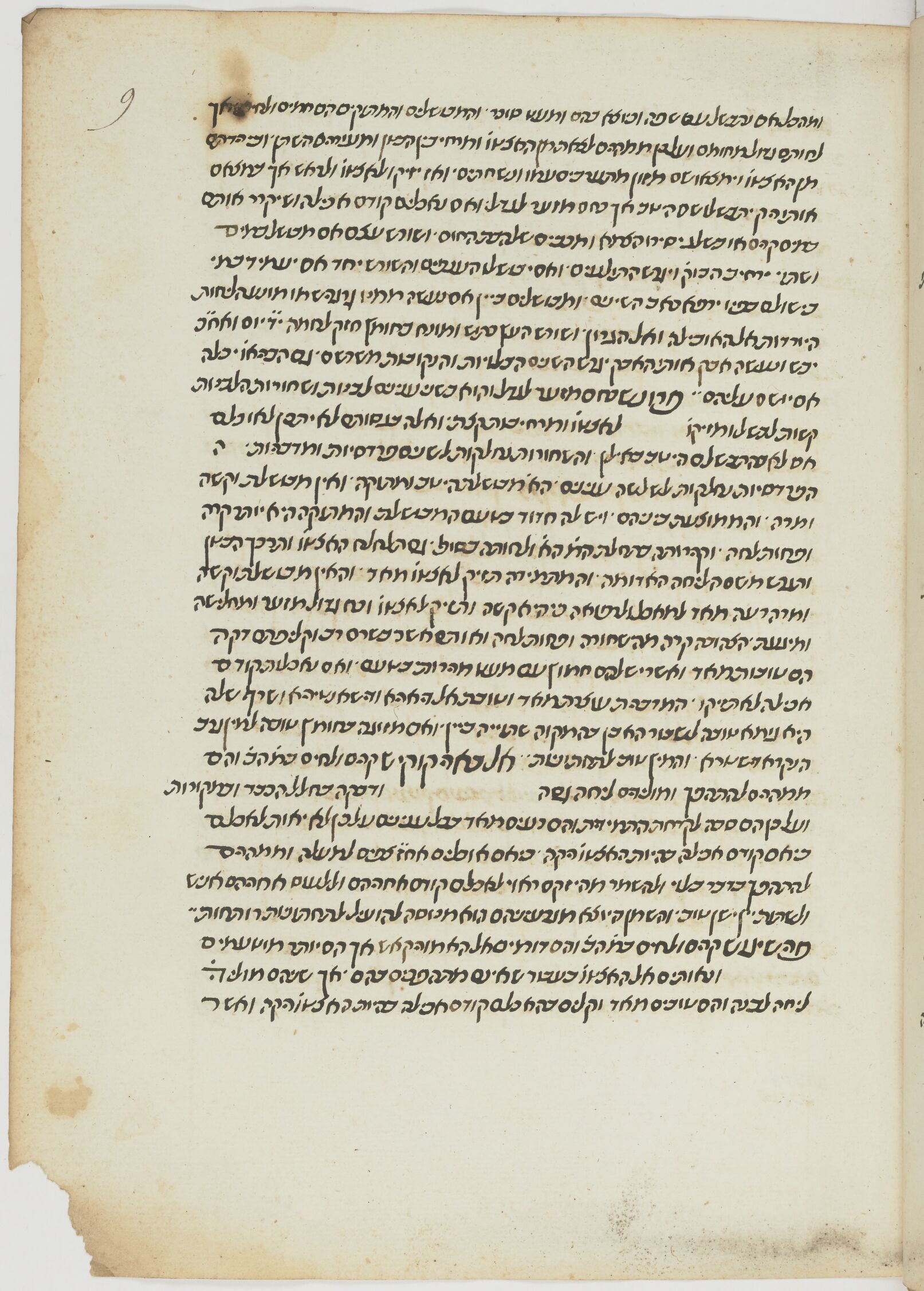 Image of item, e.g. a manuscript page