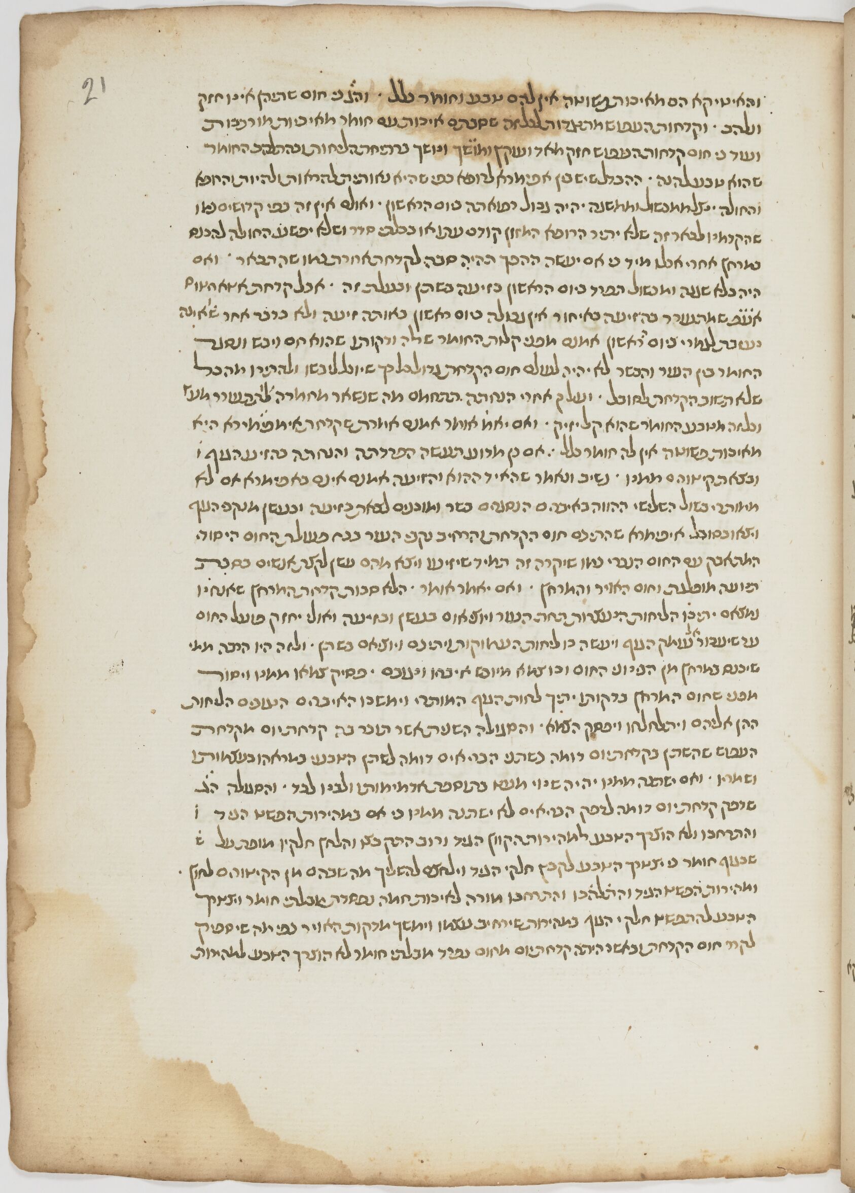 Image of item, e.g. a manuscript page