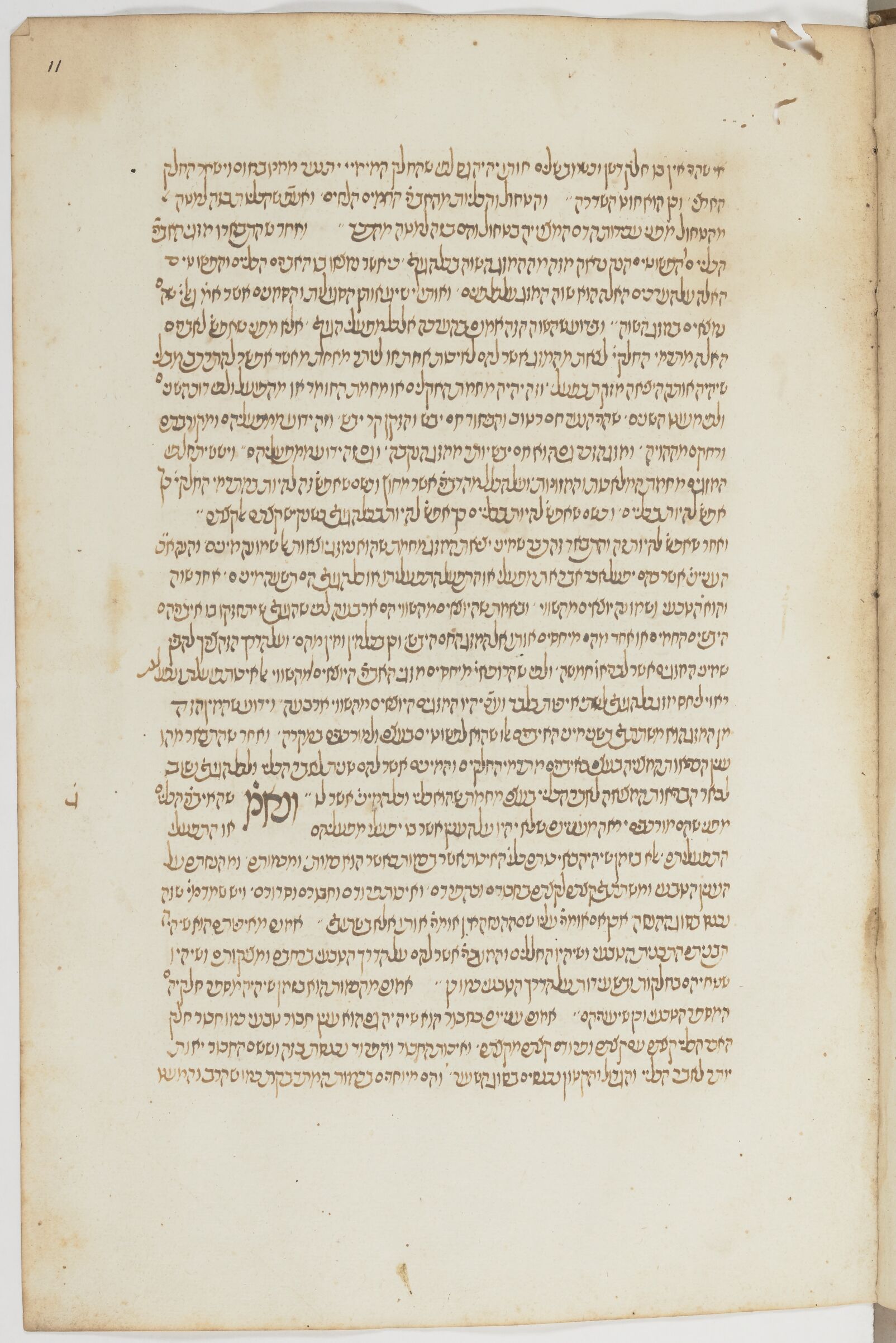 Image of item, e.g. a manuscript page