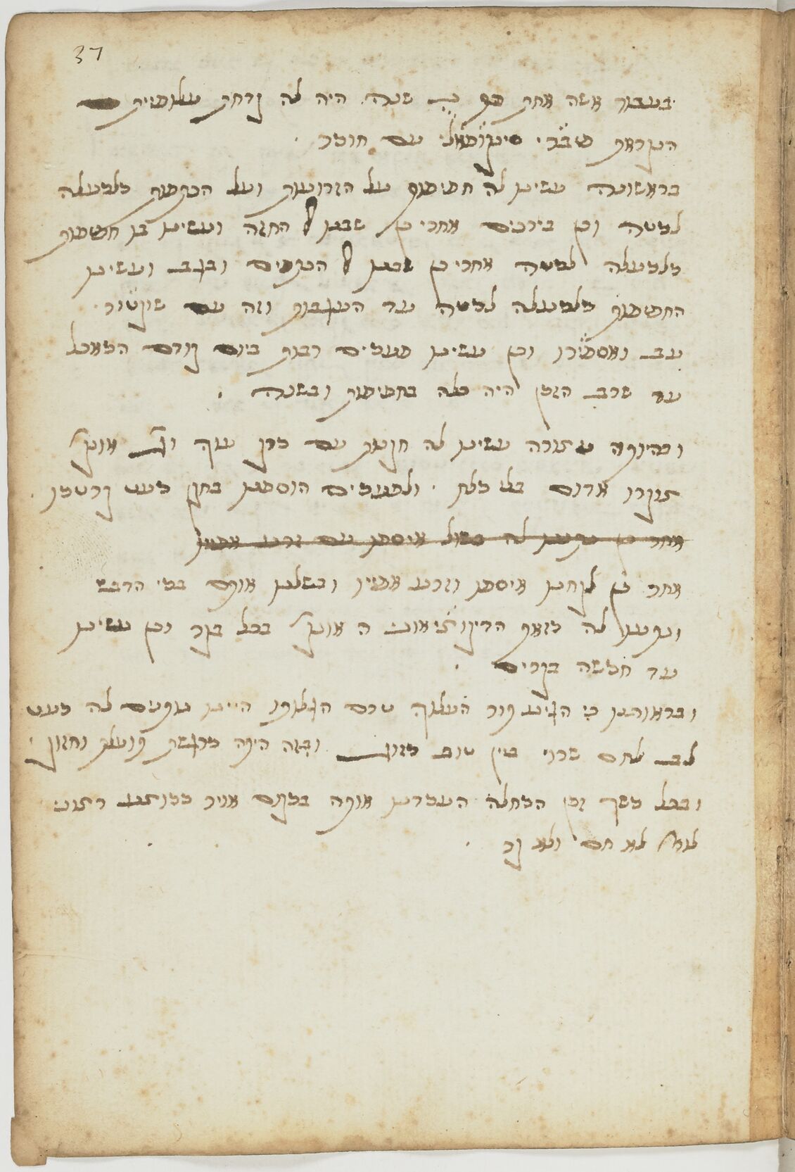 Image of item, e.g. a manuscript page